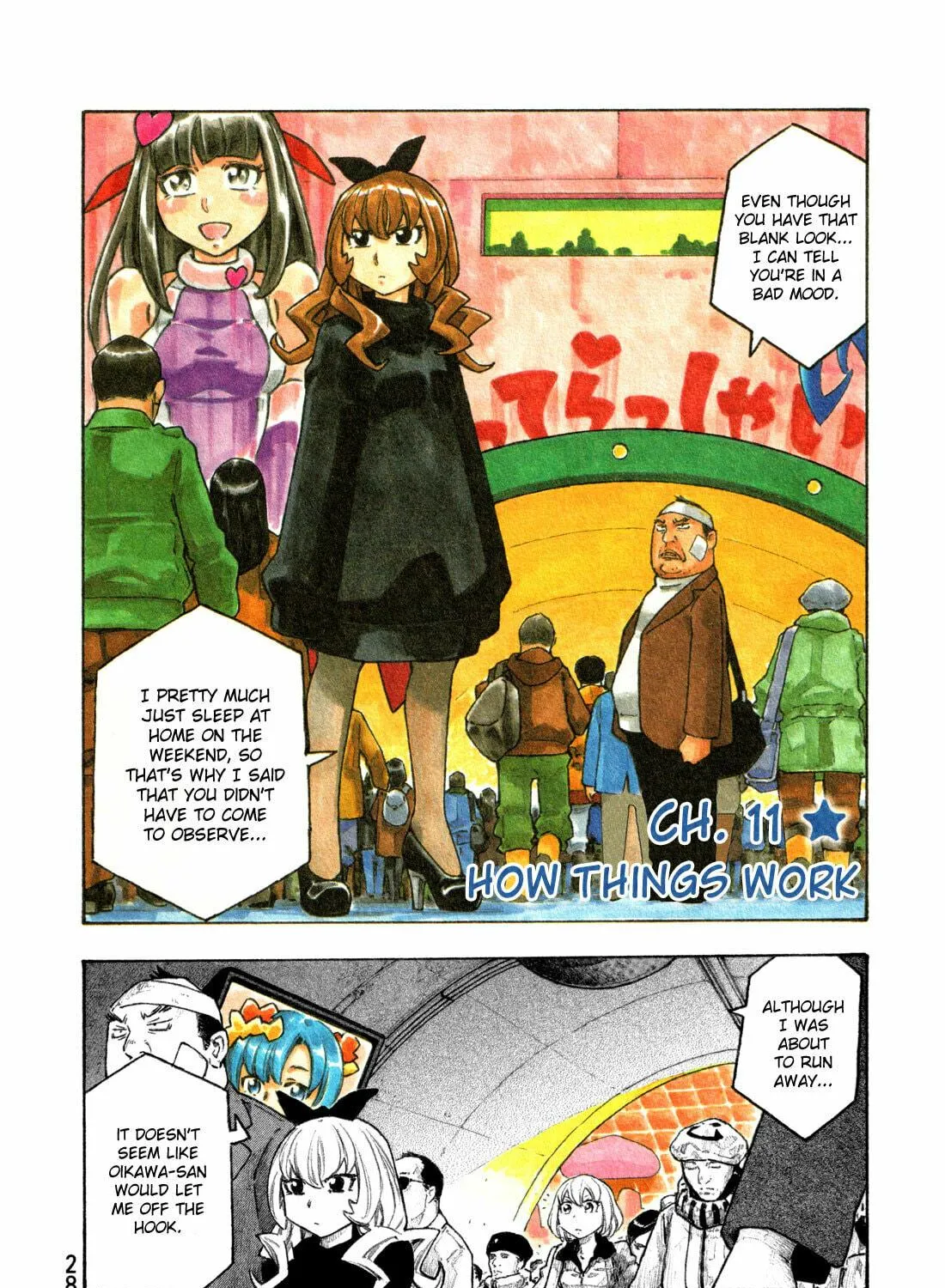Madowanai Hoshi Chapter 11 page 8 - 
