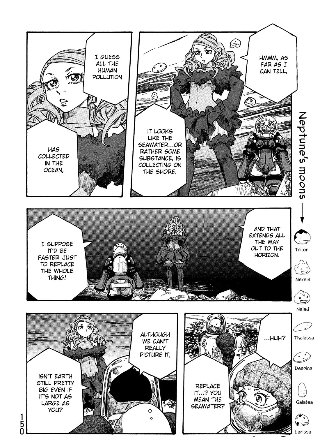 Madowanai Hoshi Chapter 17 page 12 - 
