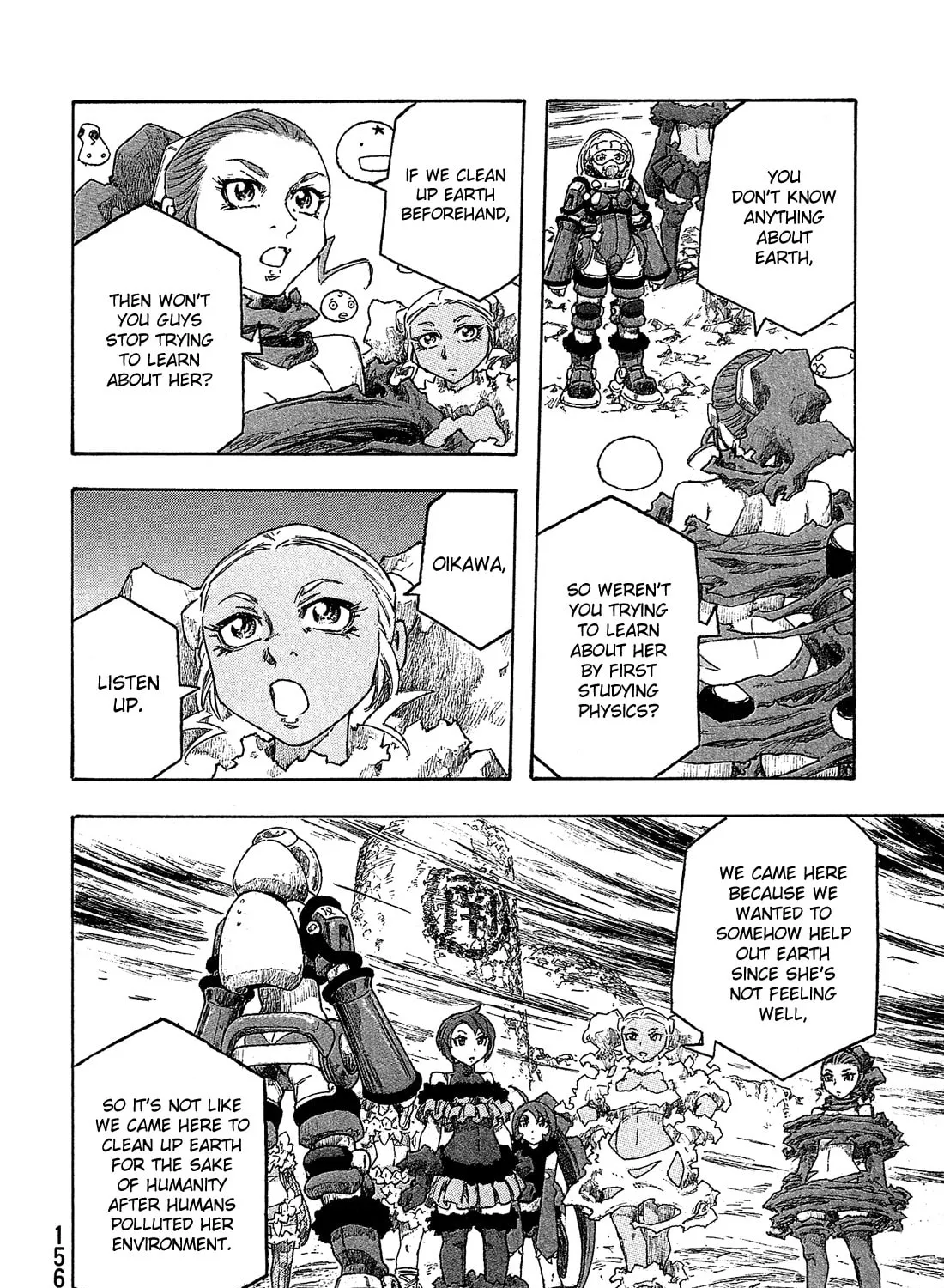 Madowanai Hoshi Chapter 17 page 24 - 
