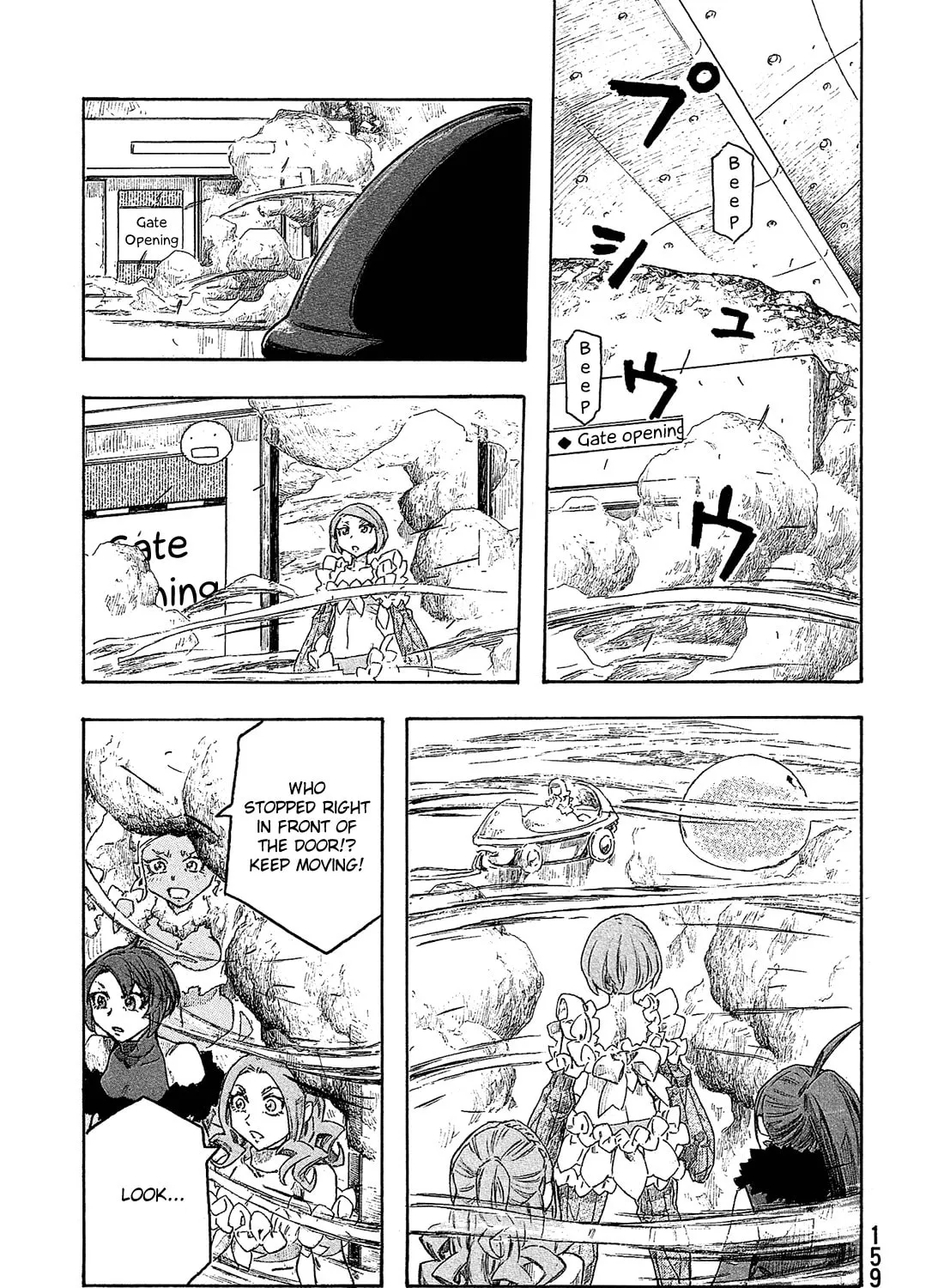 Madowanai Hoshi Chapter 17 page 30 - 