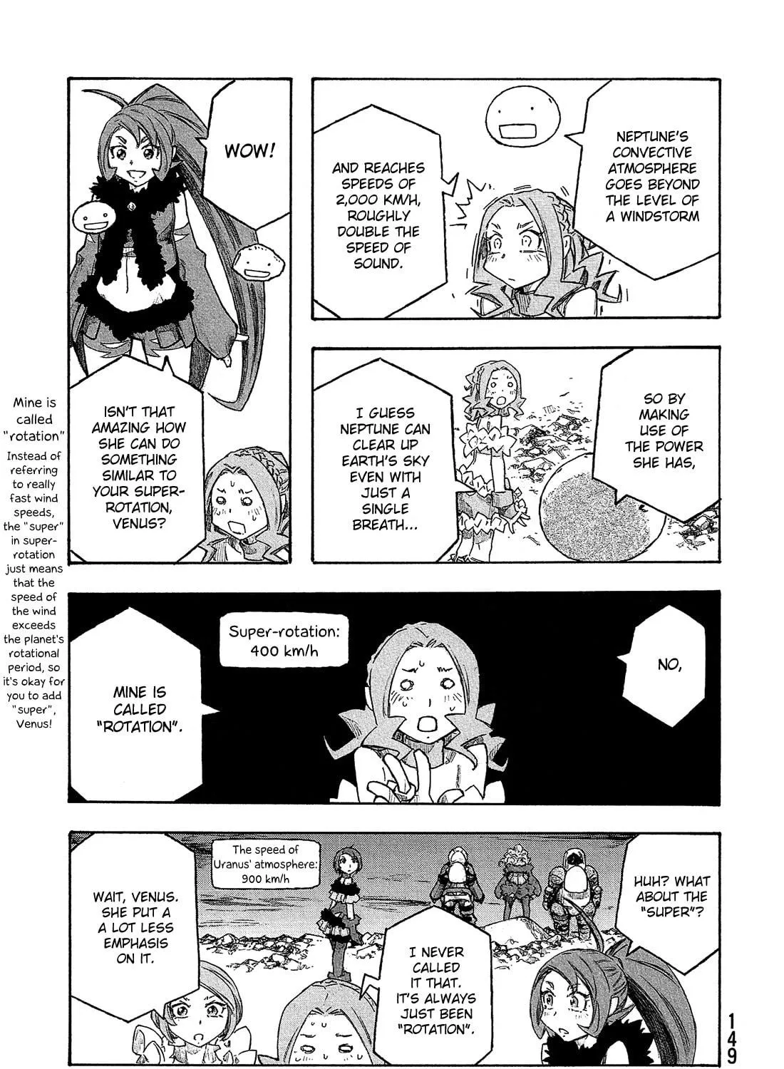 Madowanai Hoshi Chapter 17 page 10 - 
