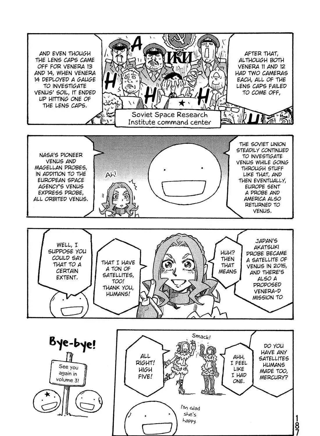 Madowanai Hoshi Chapter 18 page 46 - 