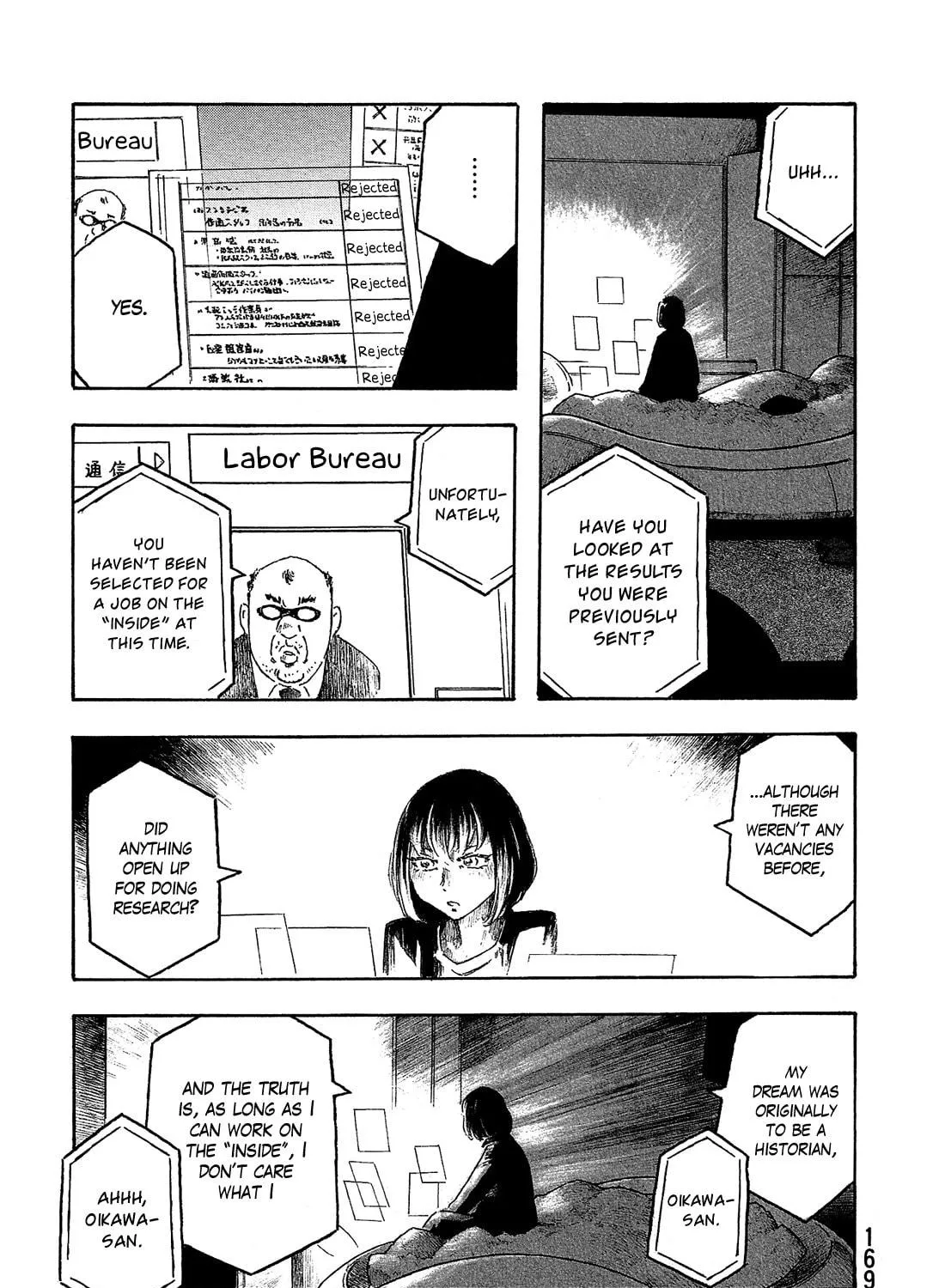 Madowanai Hoshi Chapter 18 page 10 - 