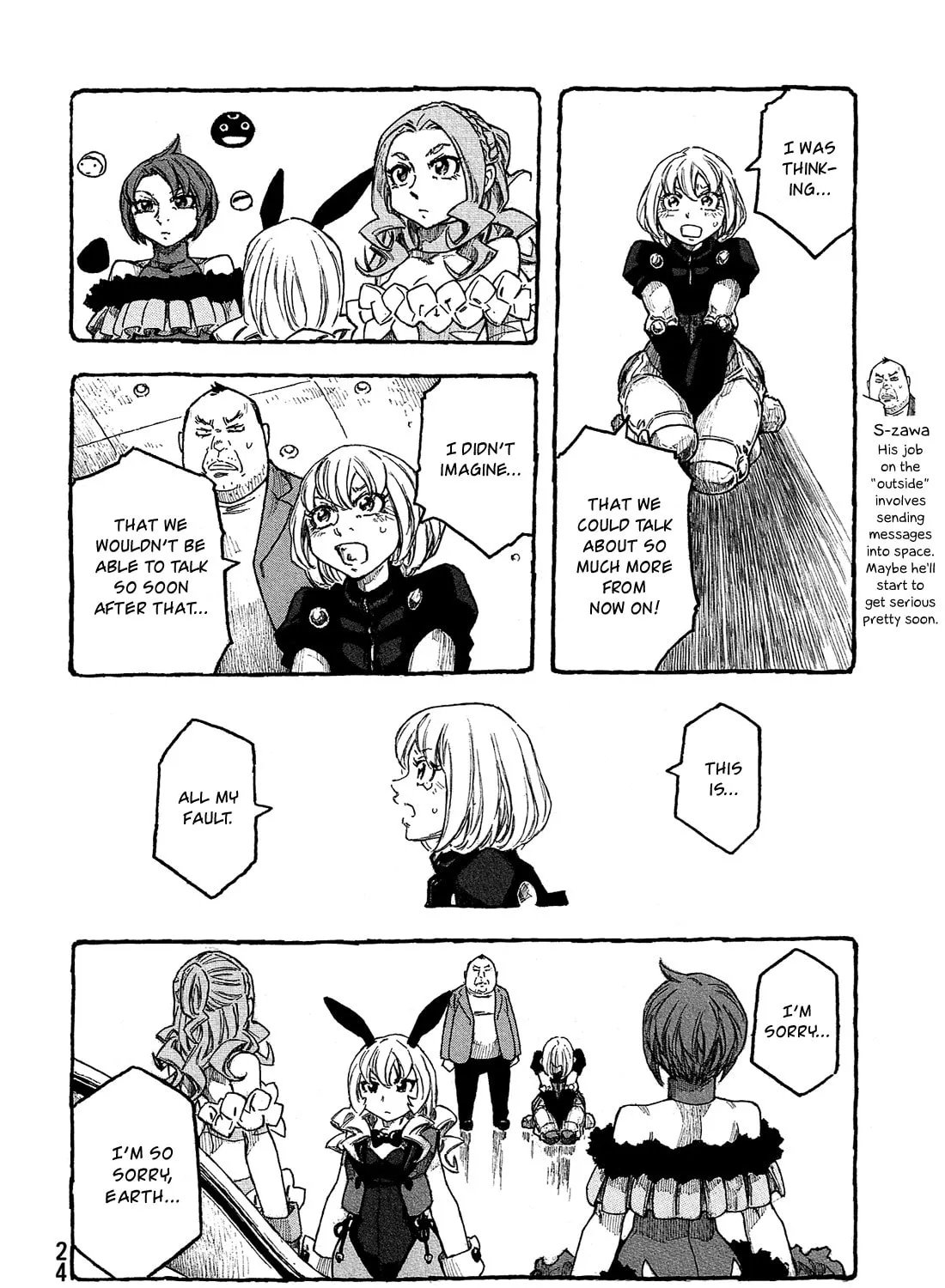 Madowanai Hoshi Chapter 20 page 20 - 