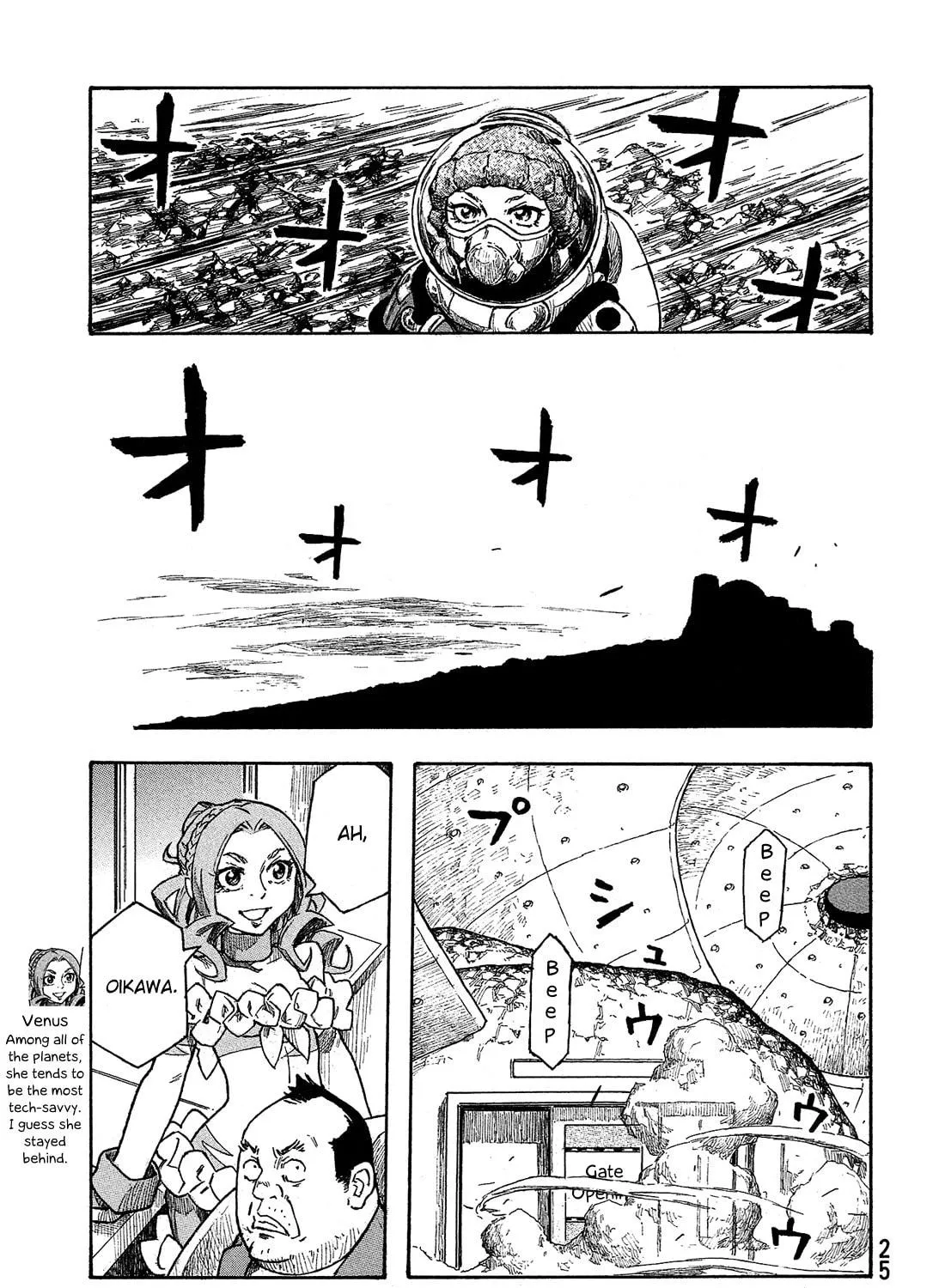 Madowanai Hoshi Chapter 20 page 22 - 
