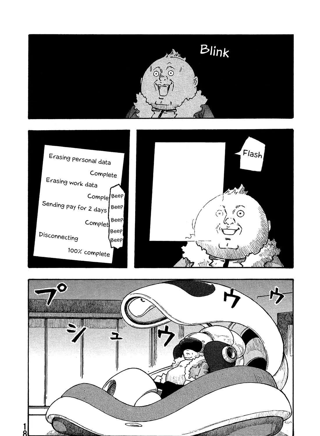 Madowanai Hoshi Chapter 20 page 8 - 