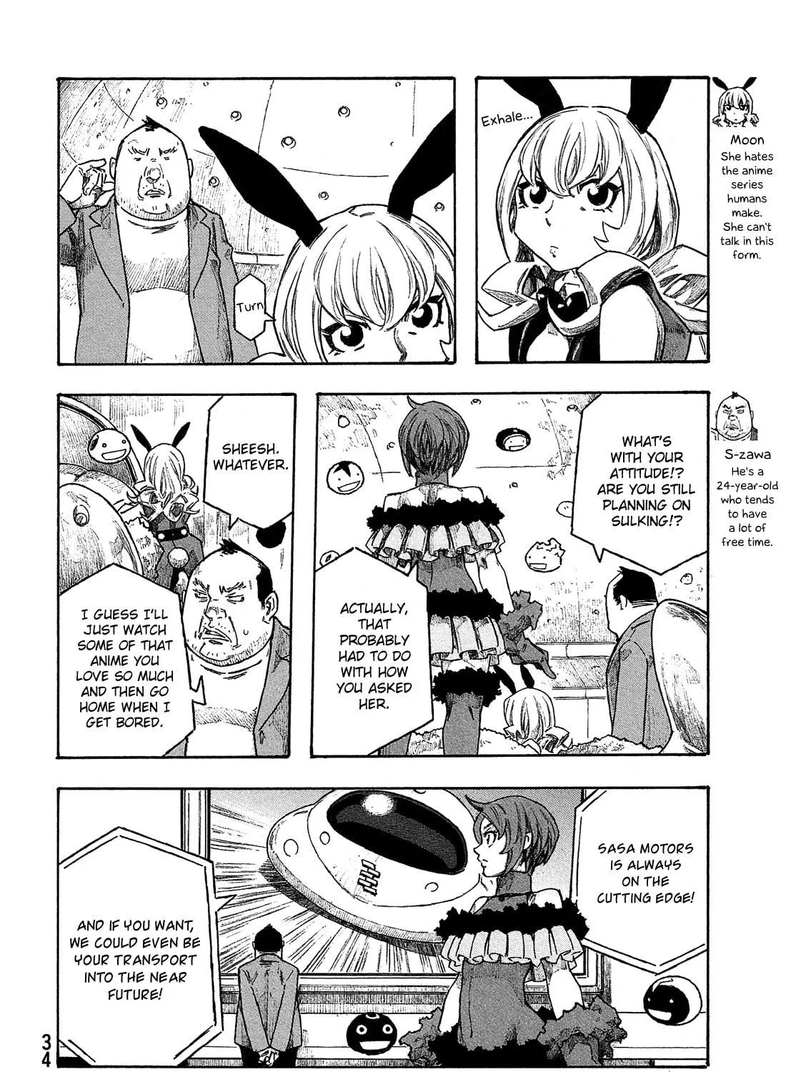 Madowanai Hoshi Chapter 21 page 4 - 