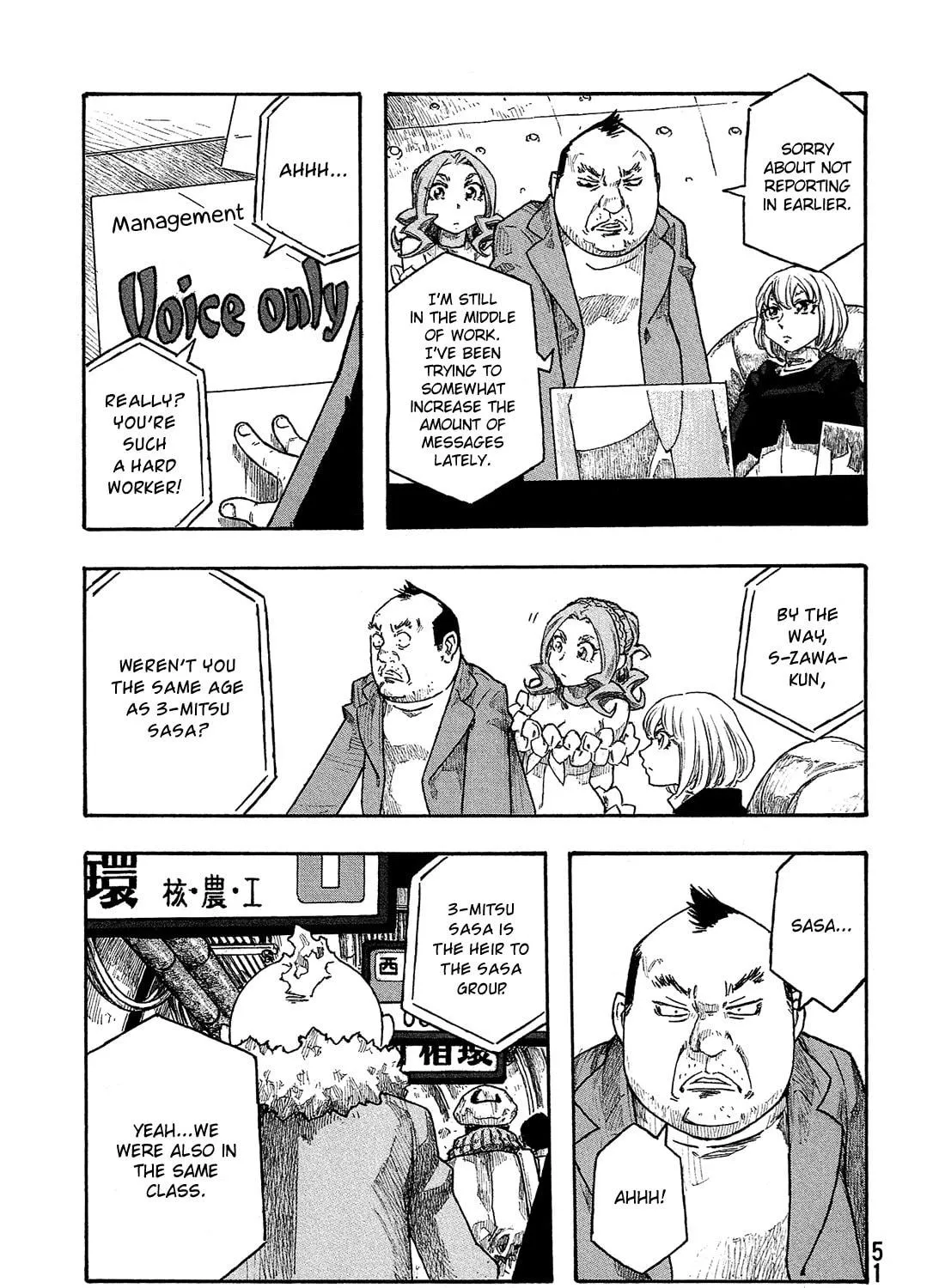 Madowanai Hoshi Chapter 21 page 38 - 