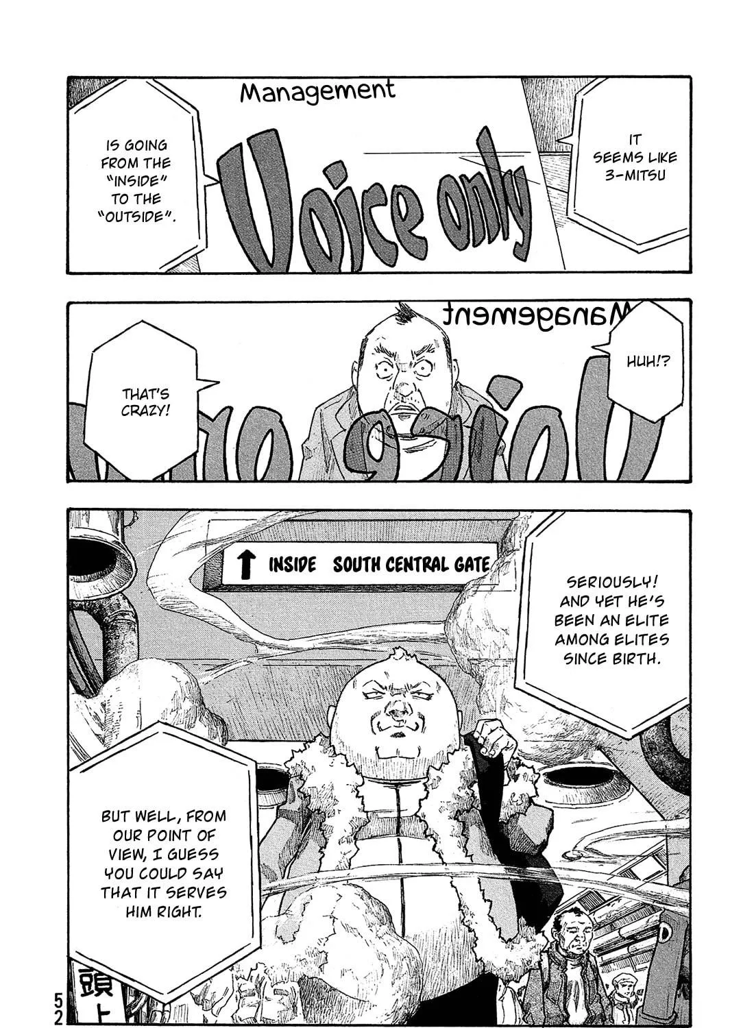 Madowanai Hoshi Chapter 21 page 40 - 