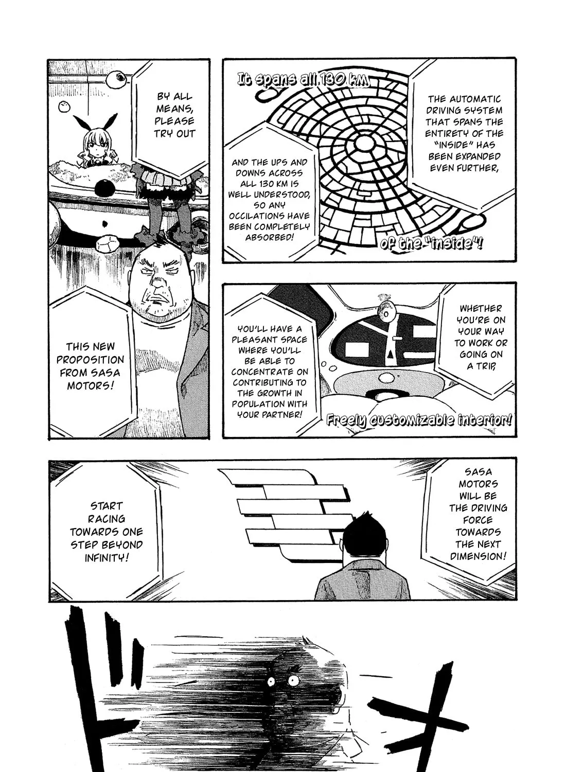 Madowanai Hoshi Chapter 21 page 6 - 
