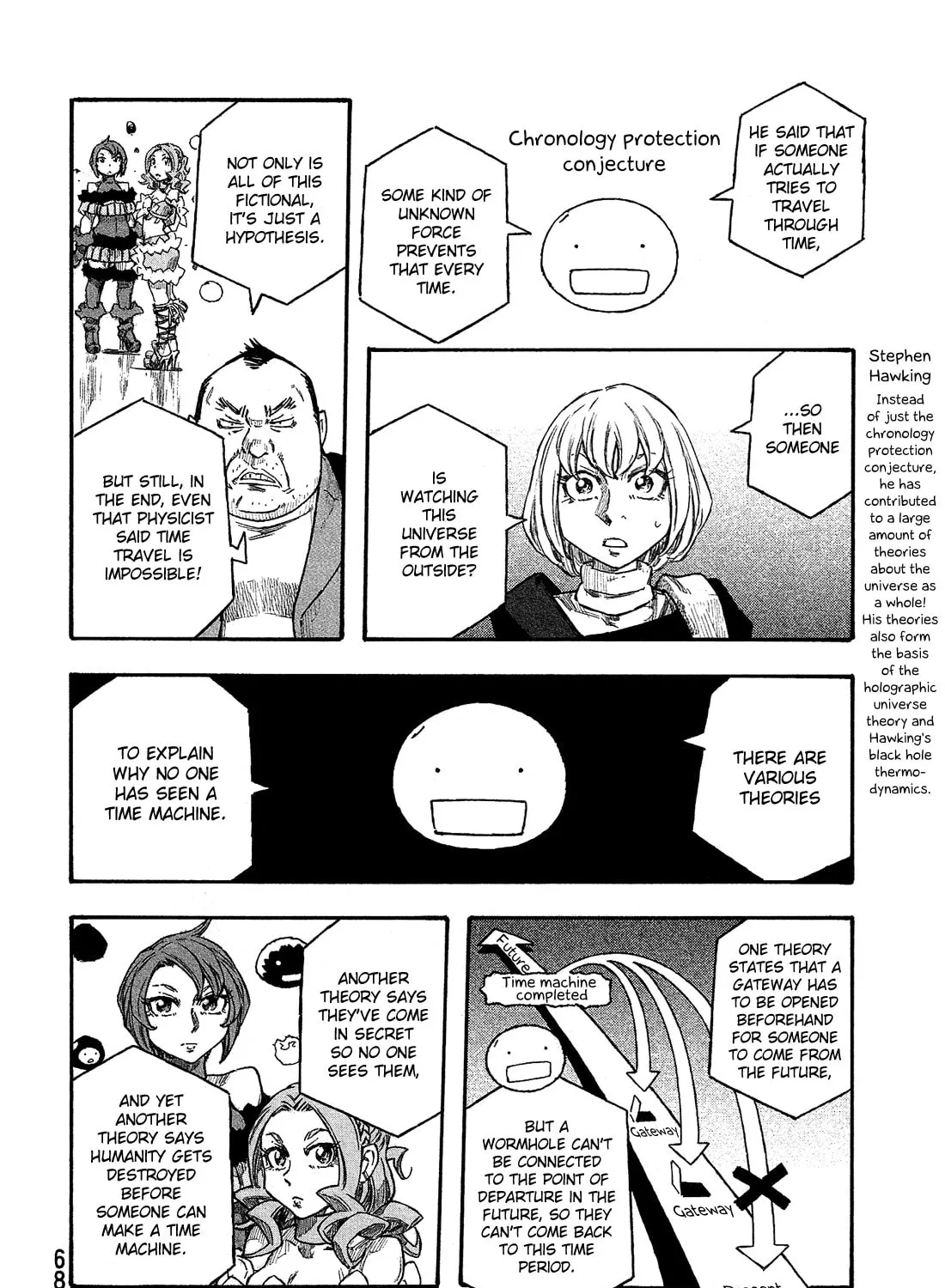 Madowanai Hoshi Chapter 22 page 32 - 