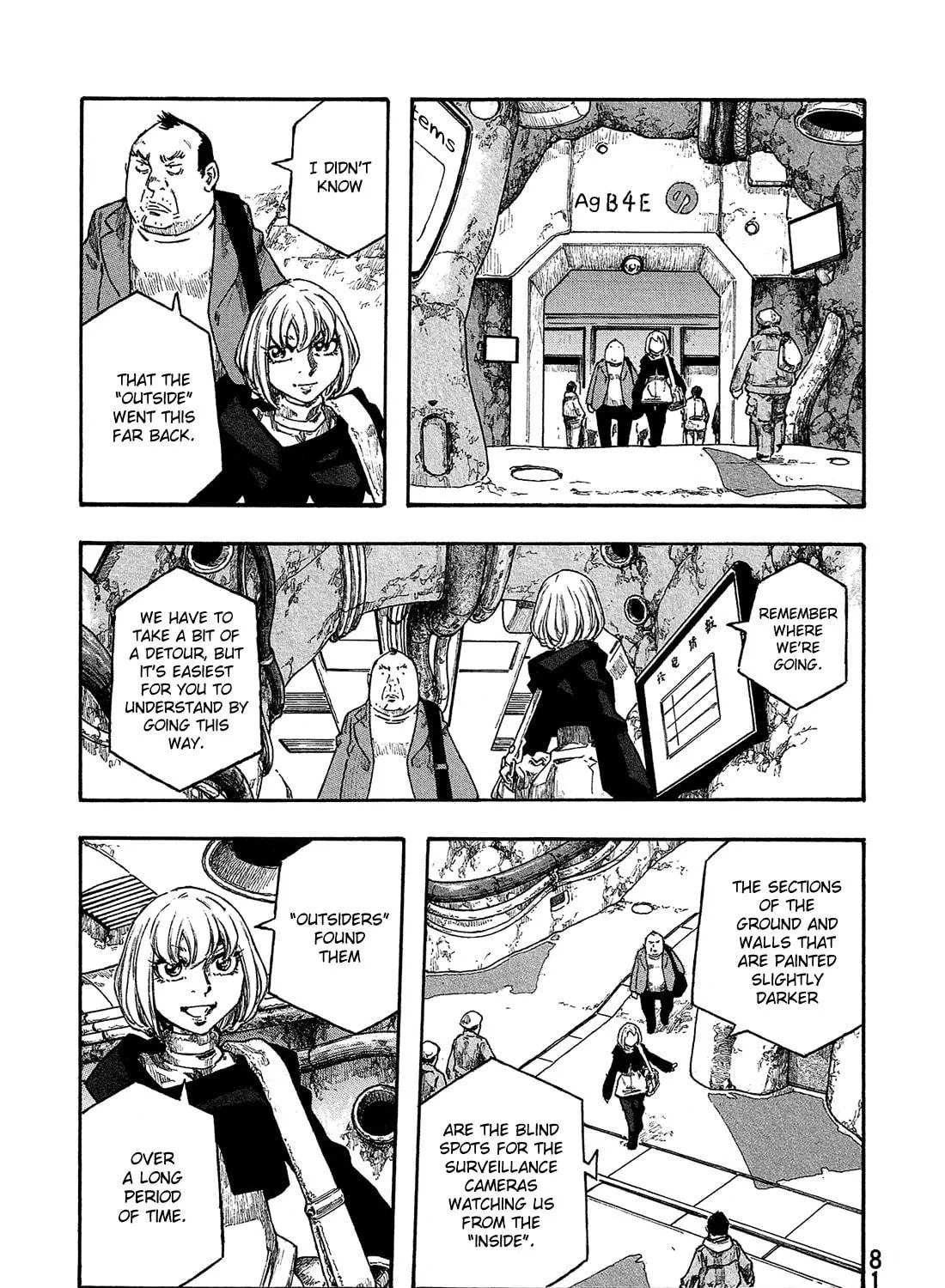 Madowanai Hoshi Chapter 23 page 18 - 
