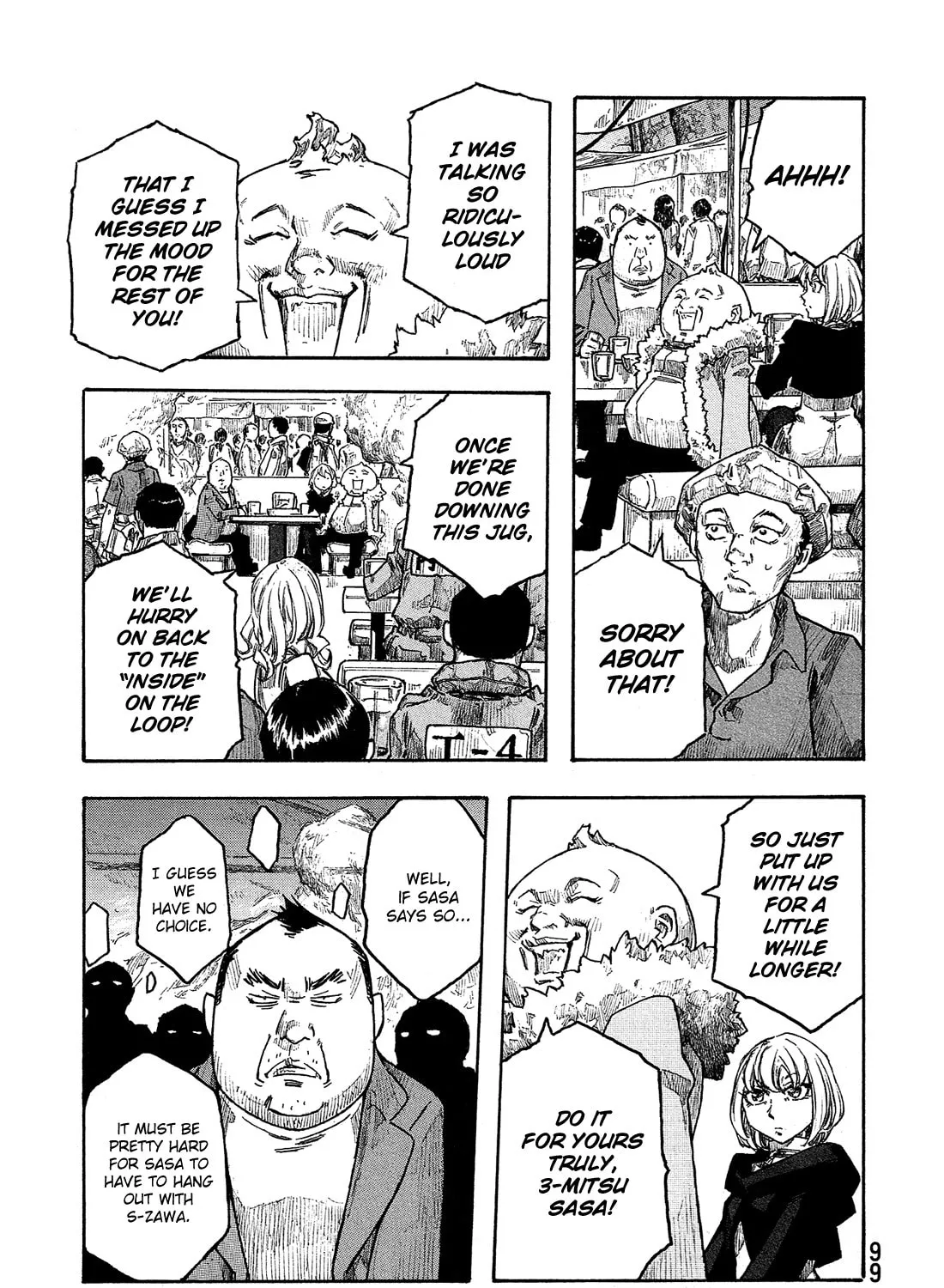 Madowanai Hoshi Chapter 24 page 14 - 