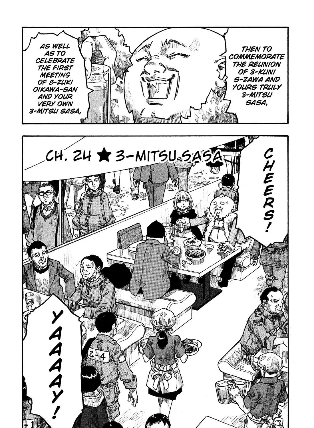 Madowanai Hoshi Chapter 24 page 4 - 