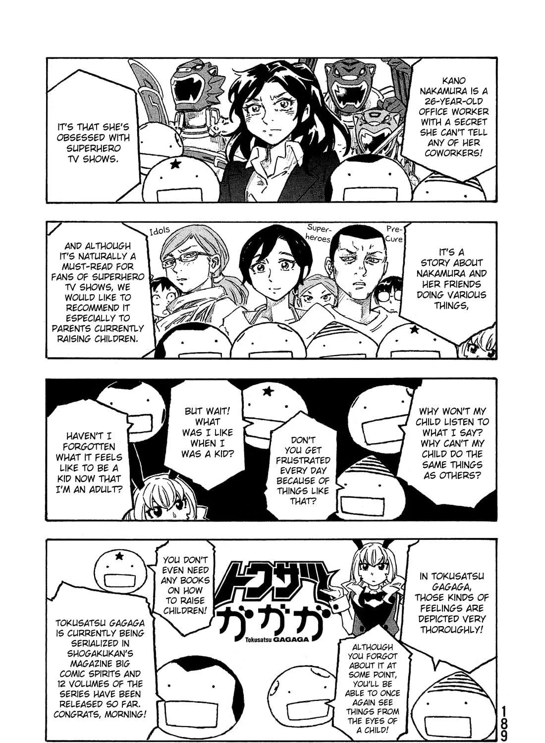 Madowanai Hoshi Chapter 28 page 58 - 