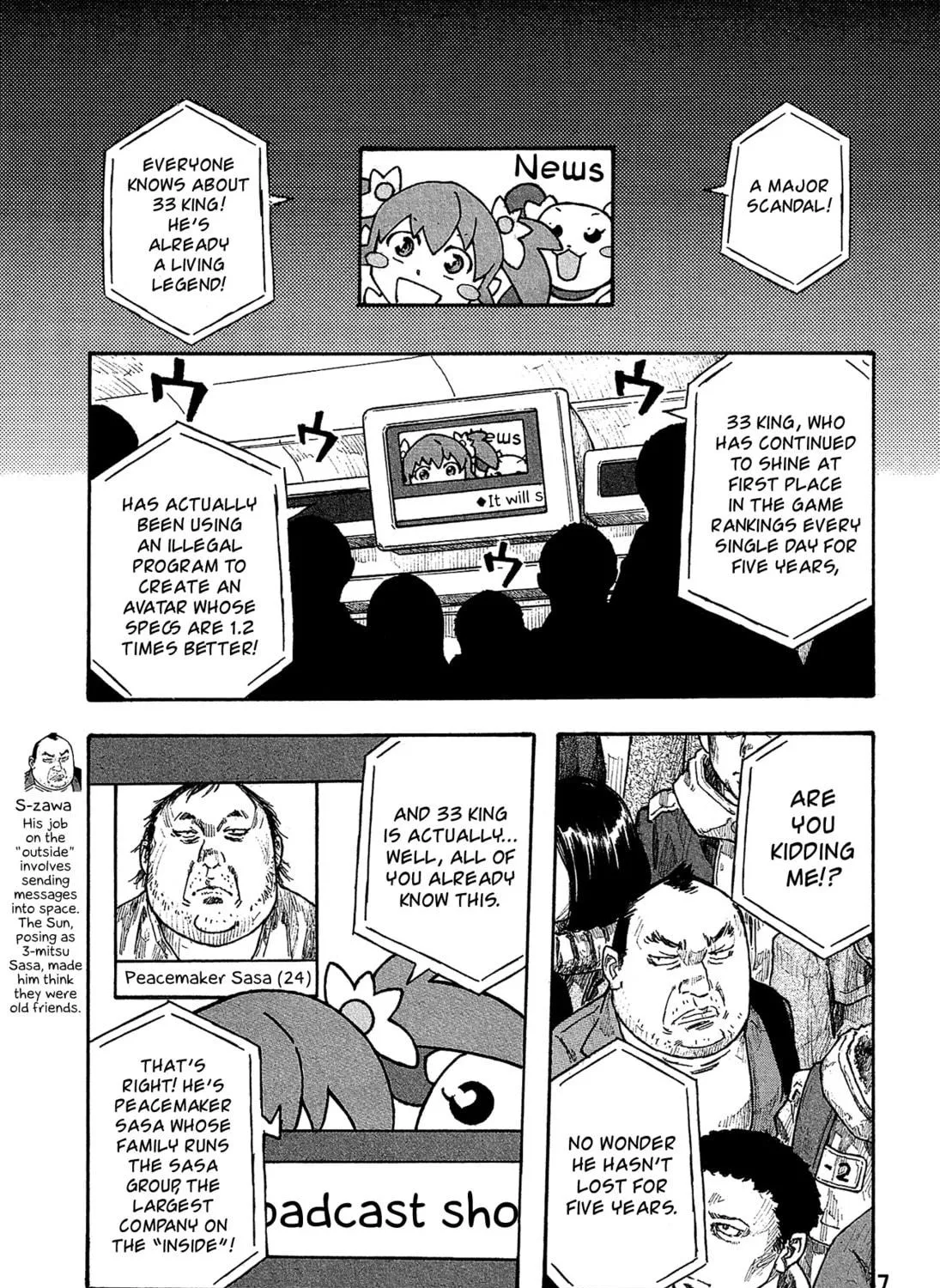 Madowanai Hoshi Chapter 29 page 18 - 