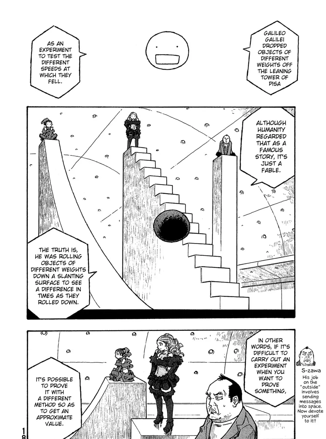 Madowanai Hoshi Chapter 30 page 12 - 