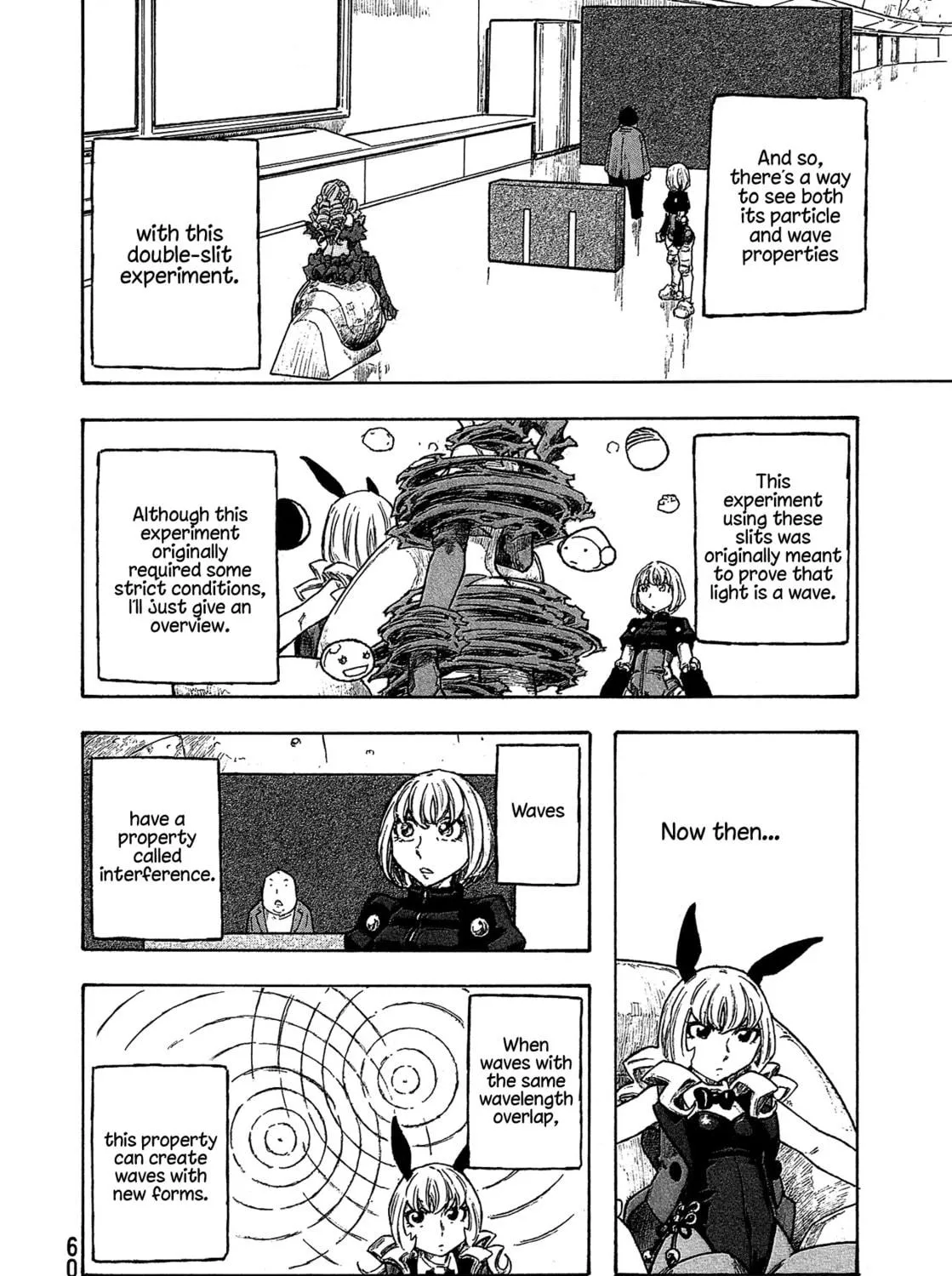 Madowanai Hoshi Chapter 32 page 16 - 