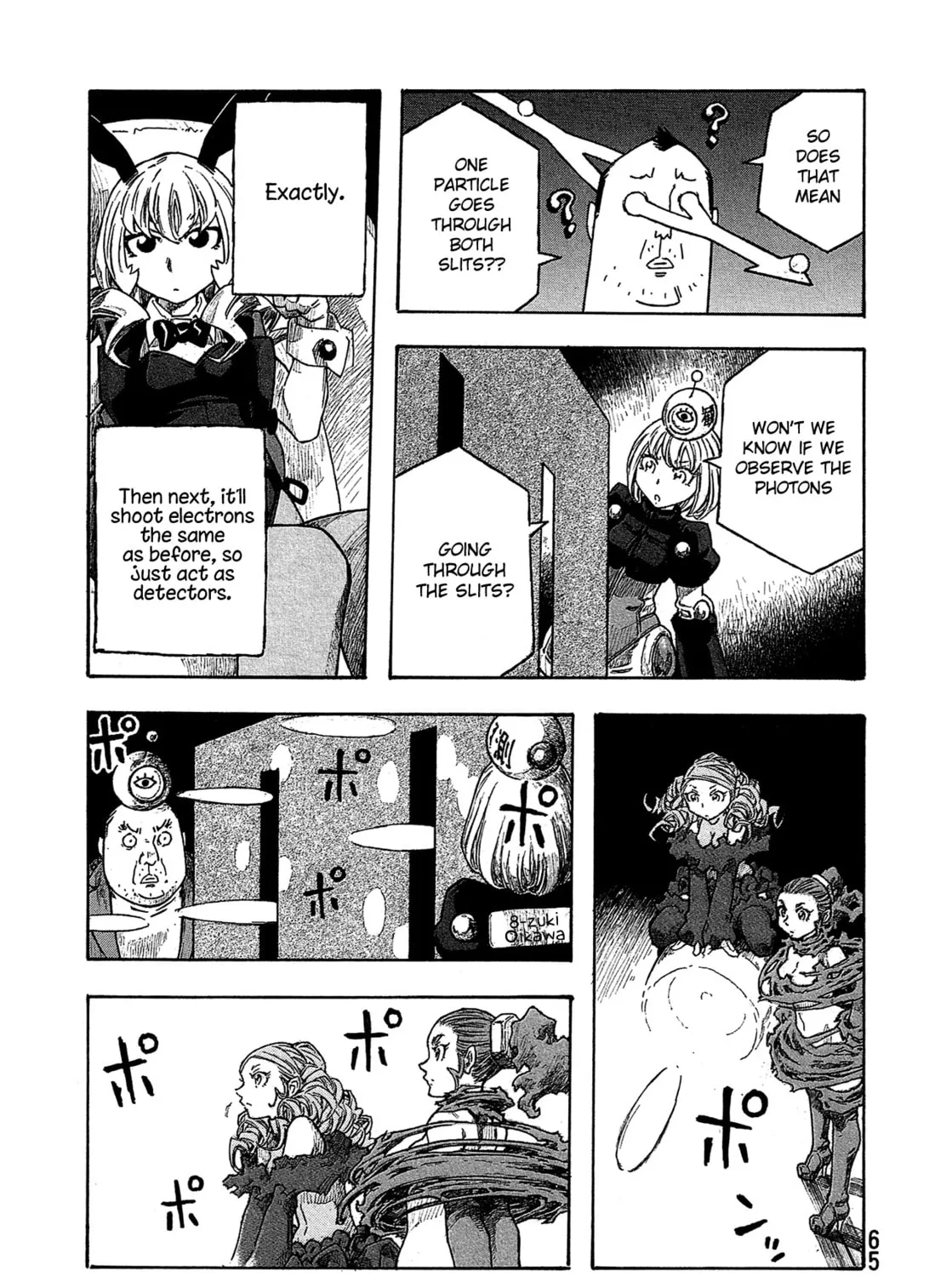 Madowanai Hoshi Chapter 32 page 26 - 