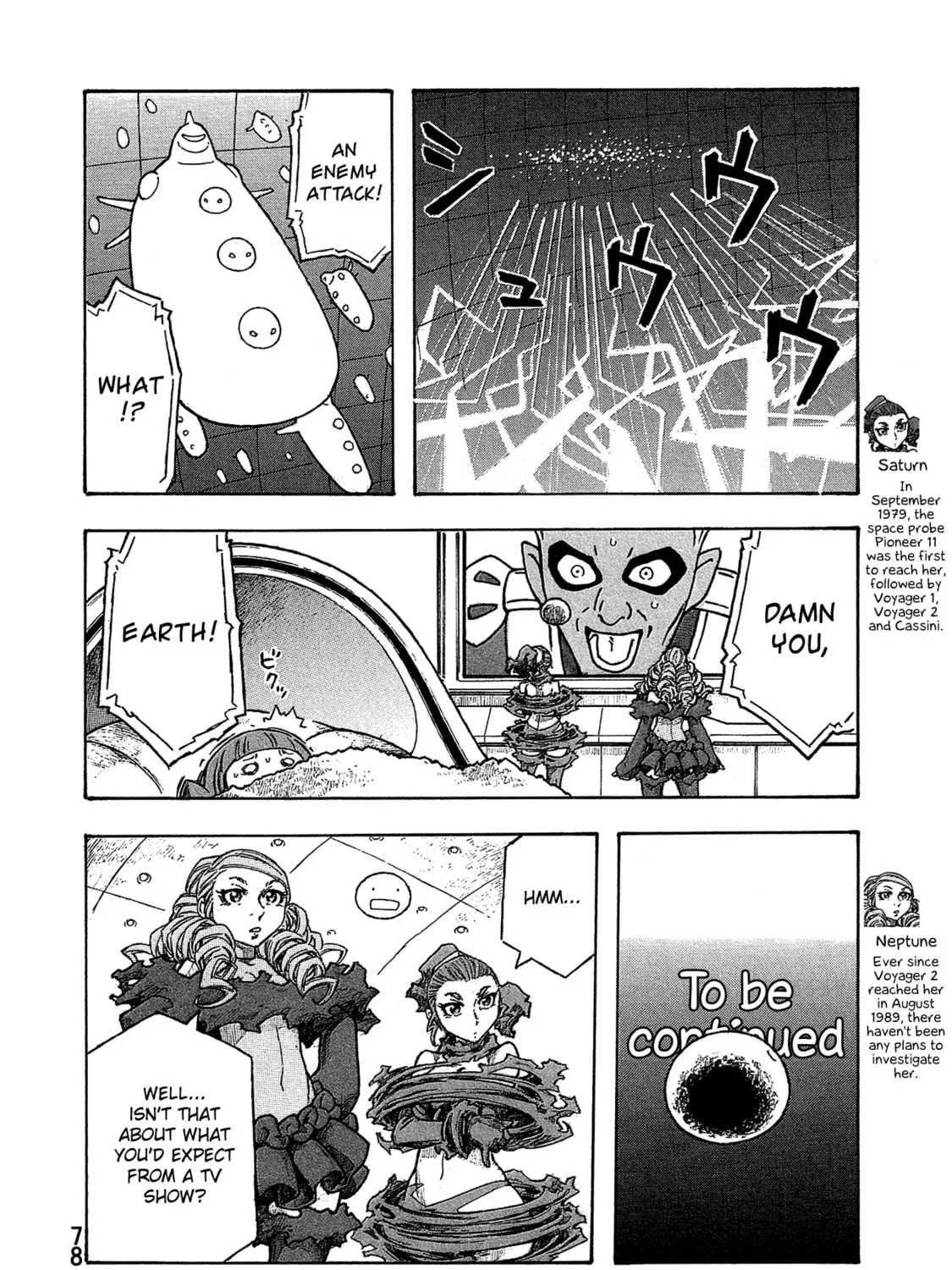 Madowanai Hoshi Chapter 33 page 12 - 