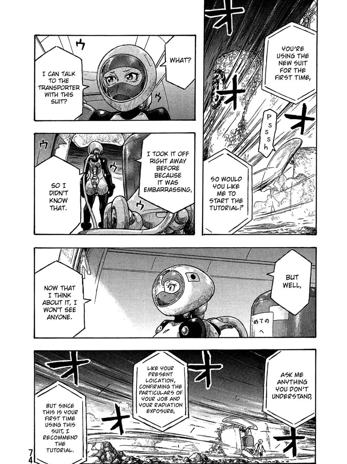 Madowanai Hoshi Chapter 33 page 4 - 