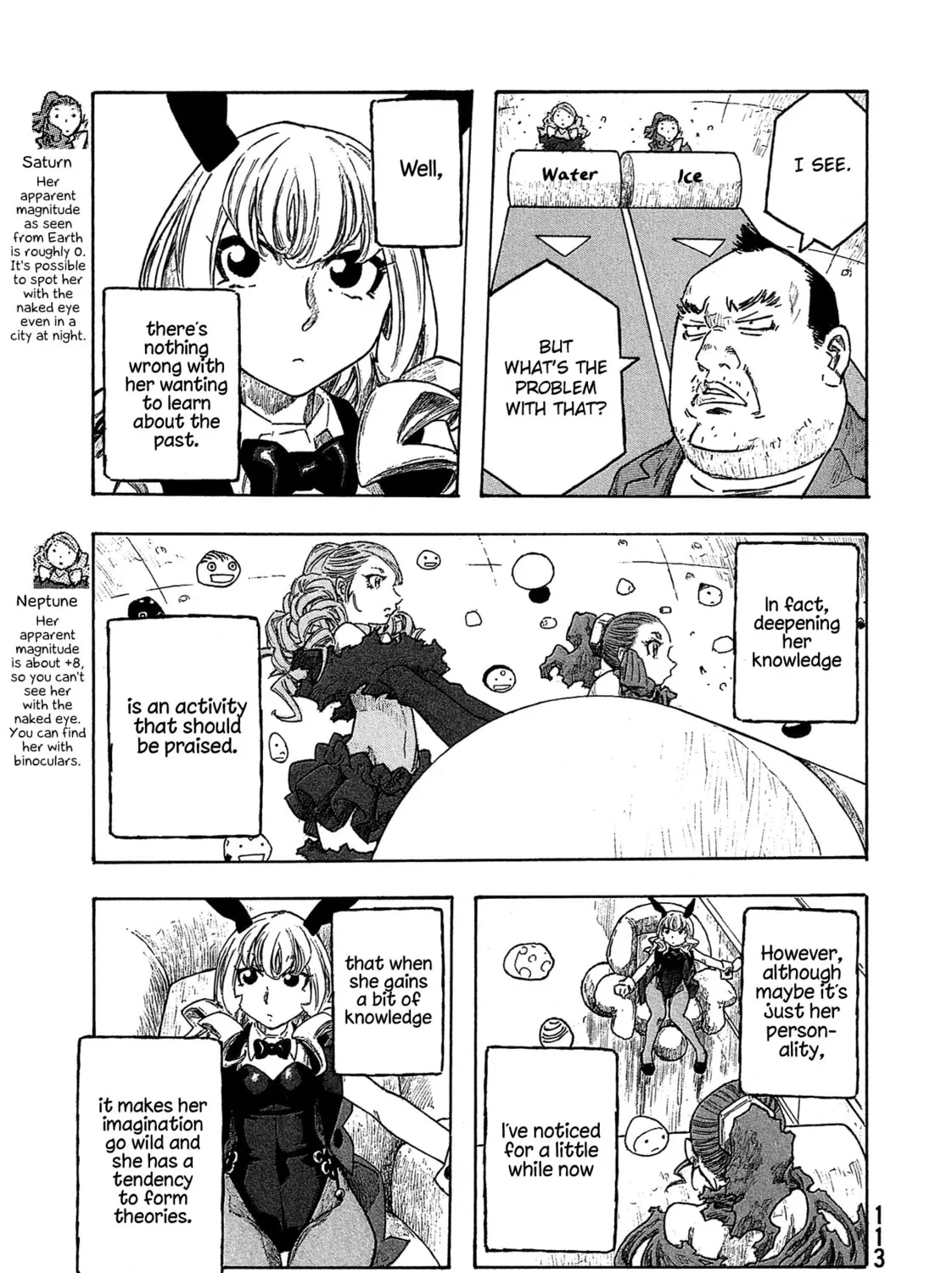 Madowanai Hoshi Chapter 35 page 14 - 