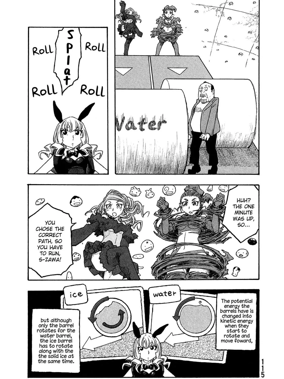 Madowanai Hoshi Chapter 35 page 18 - 