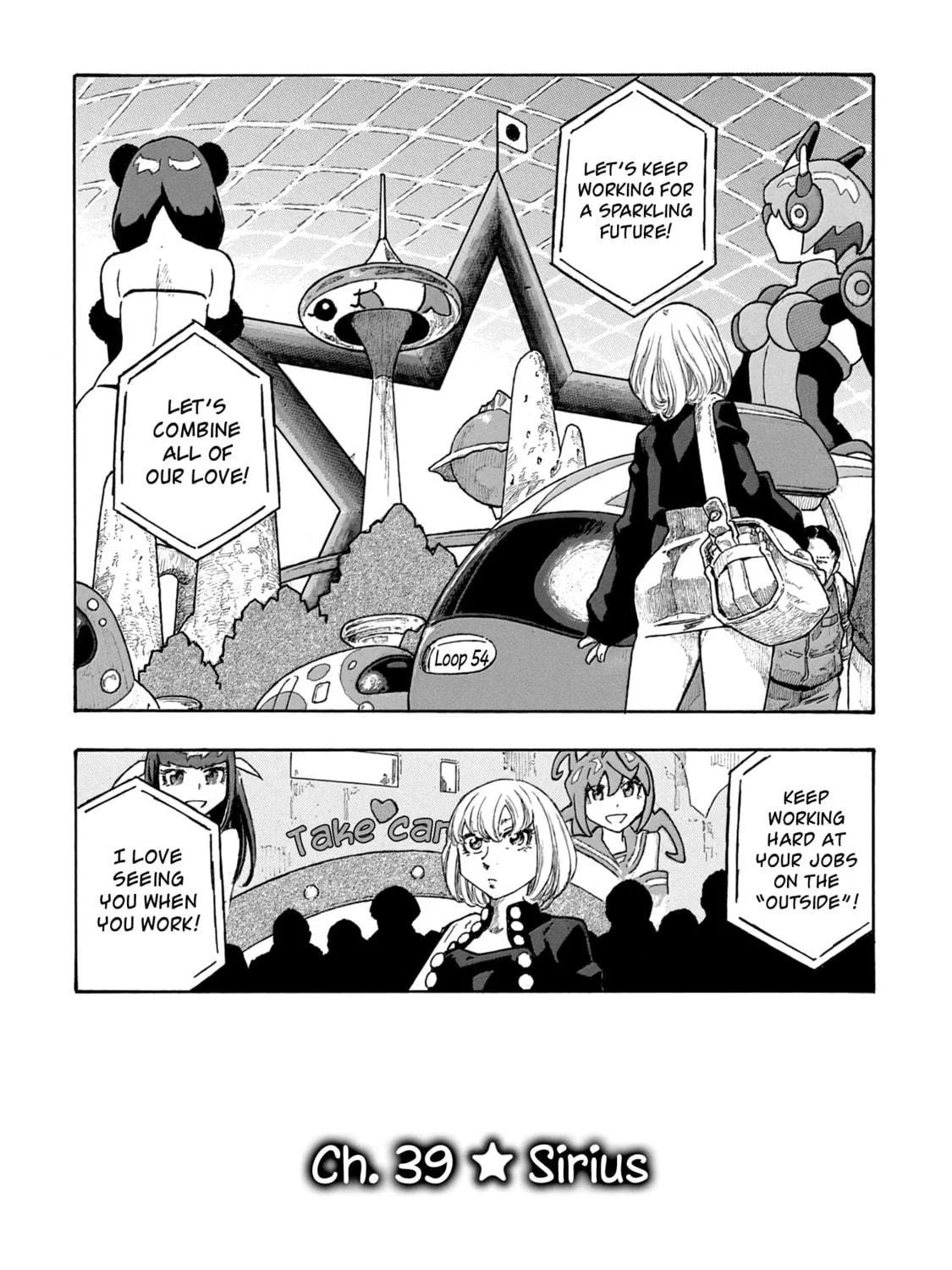 Madowanai Hoshi Chapter 39 page 23 - 
