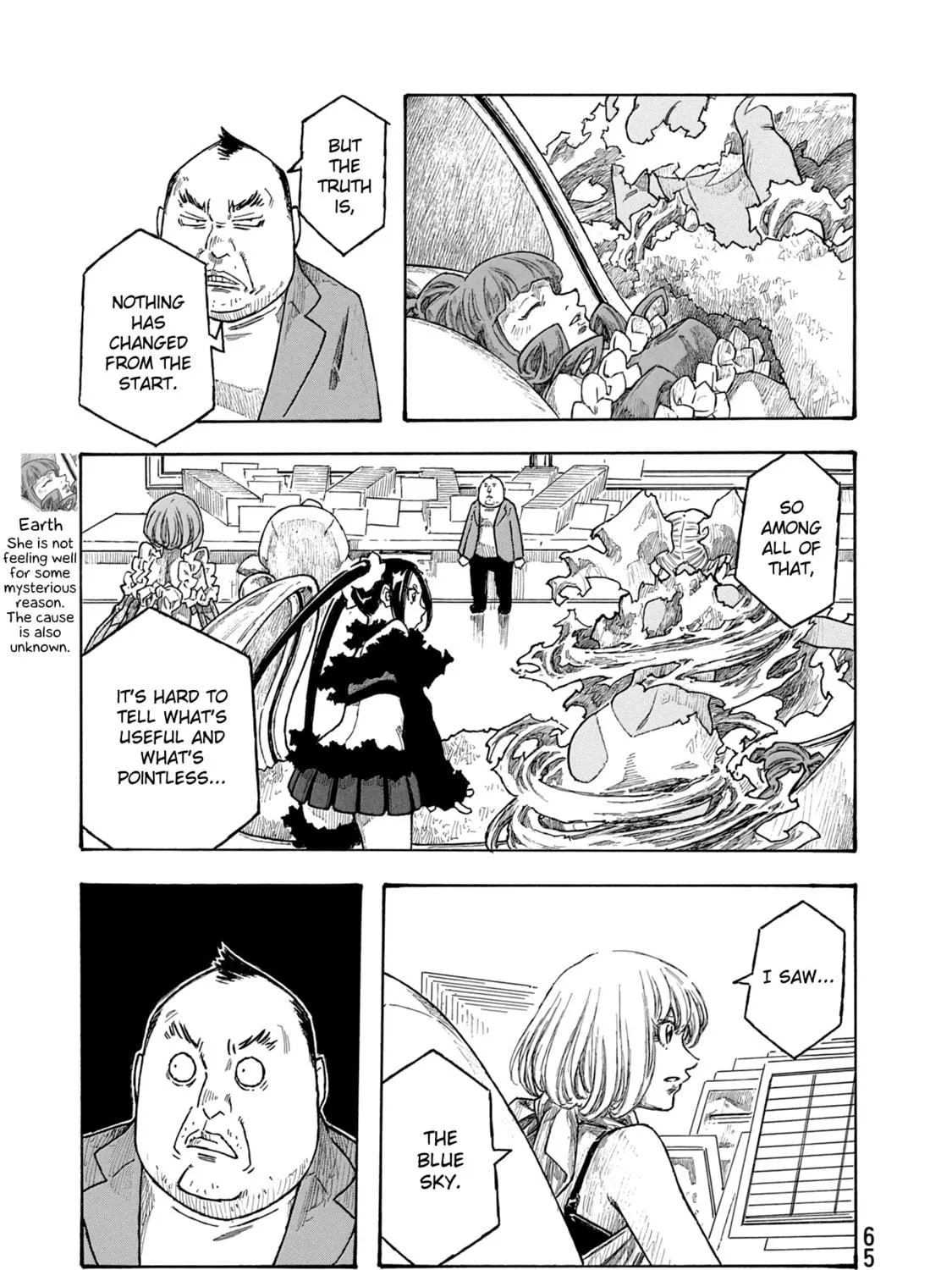 Madowanai Hoshi Chapter 42 page 17 - 