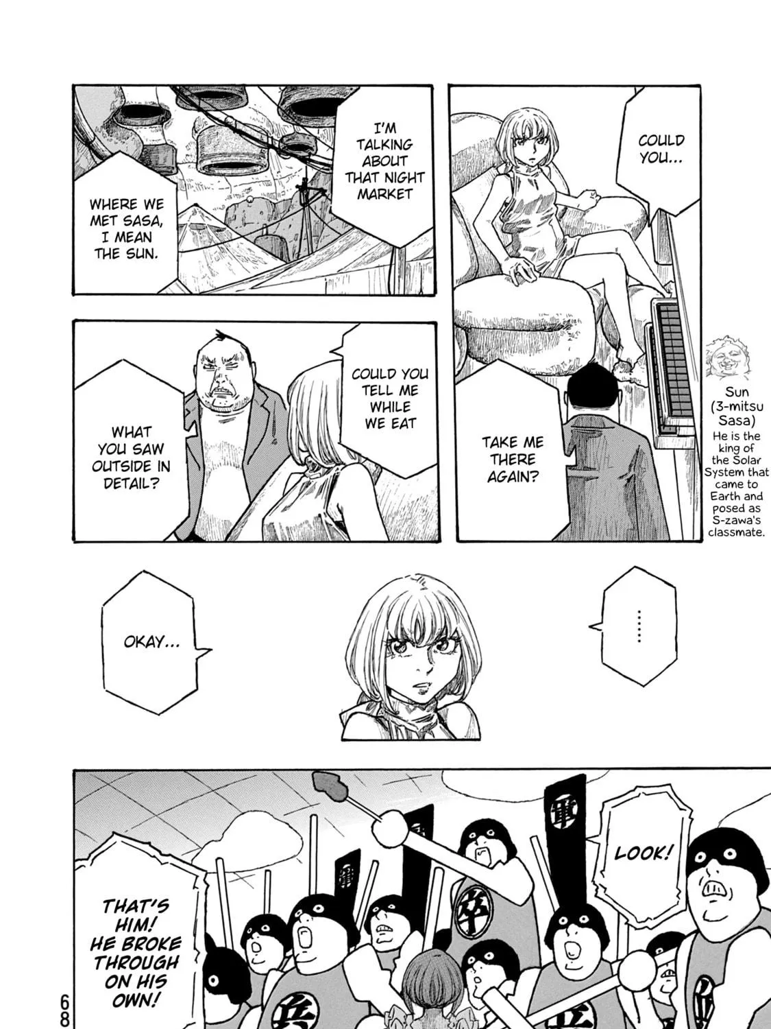 Madowanai Hoshi Chapter 42 page 23 - 