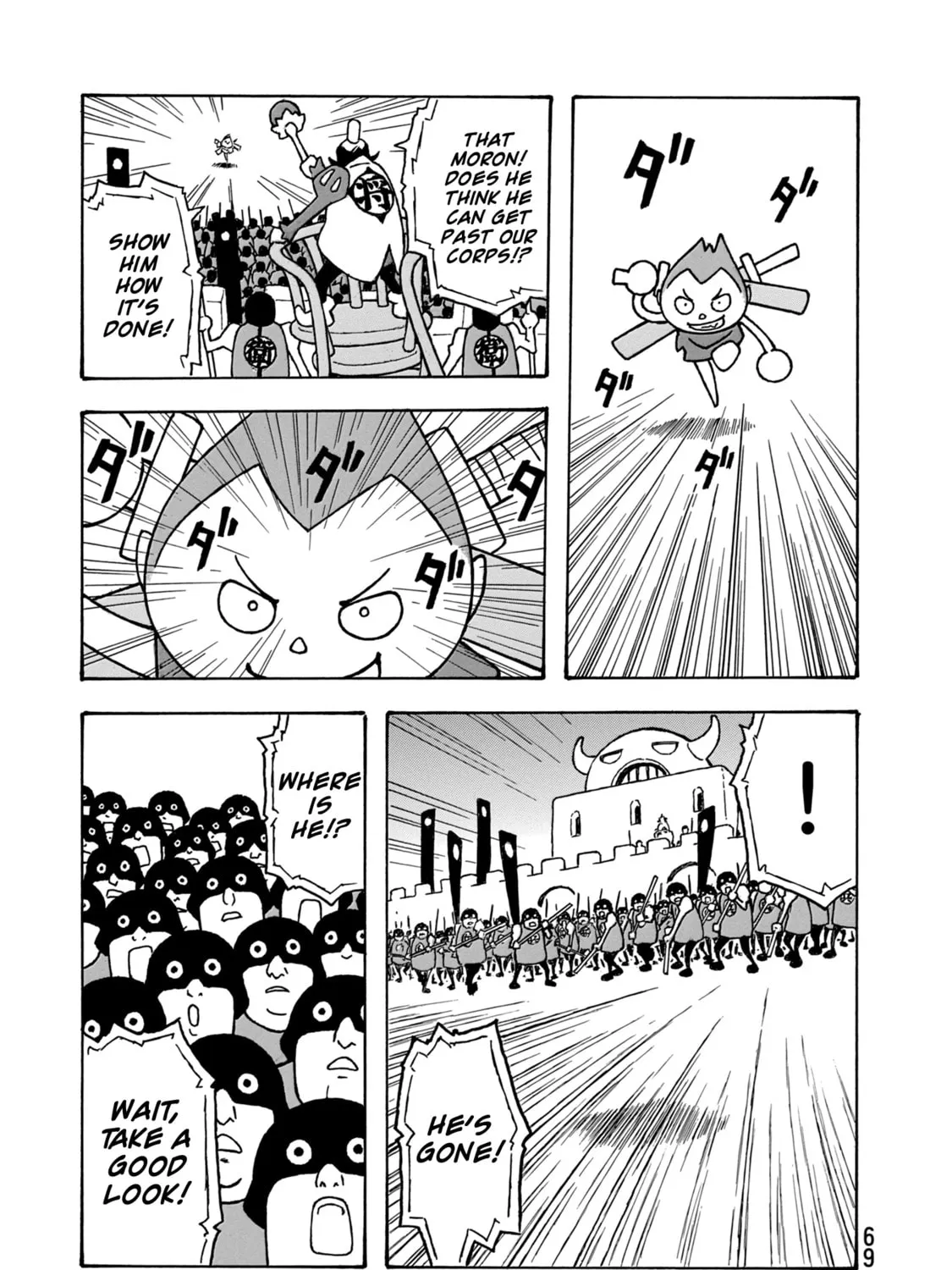 Madowanai Hoshi Chapter 42 page 25 - 
