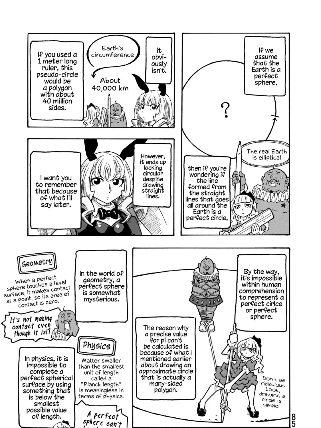 Madowanai Hoshi Chapter 43 page 21 - 