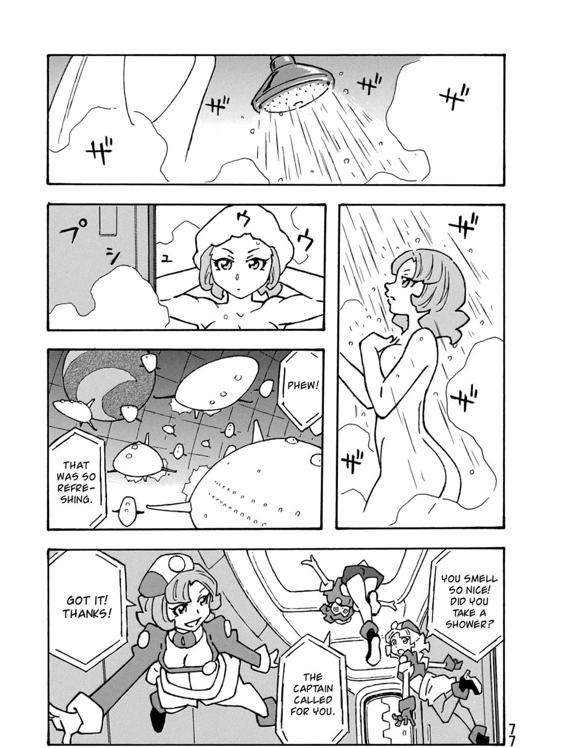 Madowanai Hoshi Chapter 43 page 5 - 