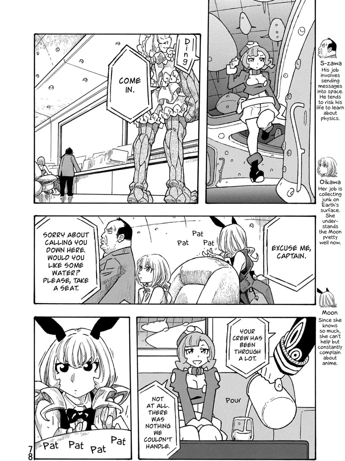 Madowanai Hoshi Chapter 43 page 7 - 