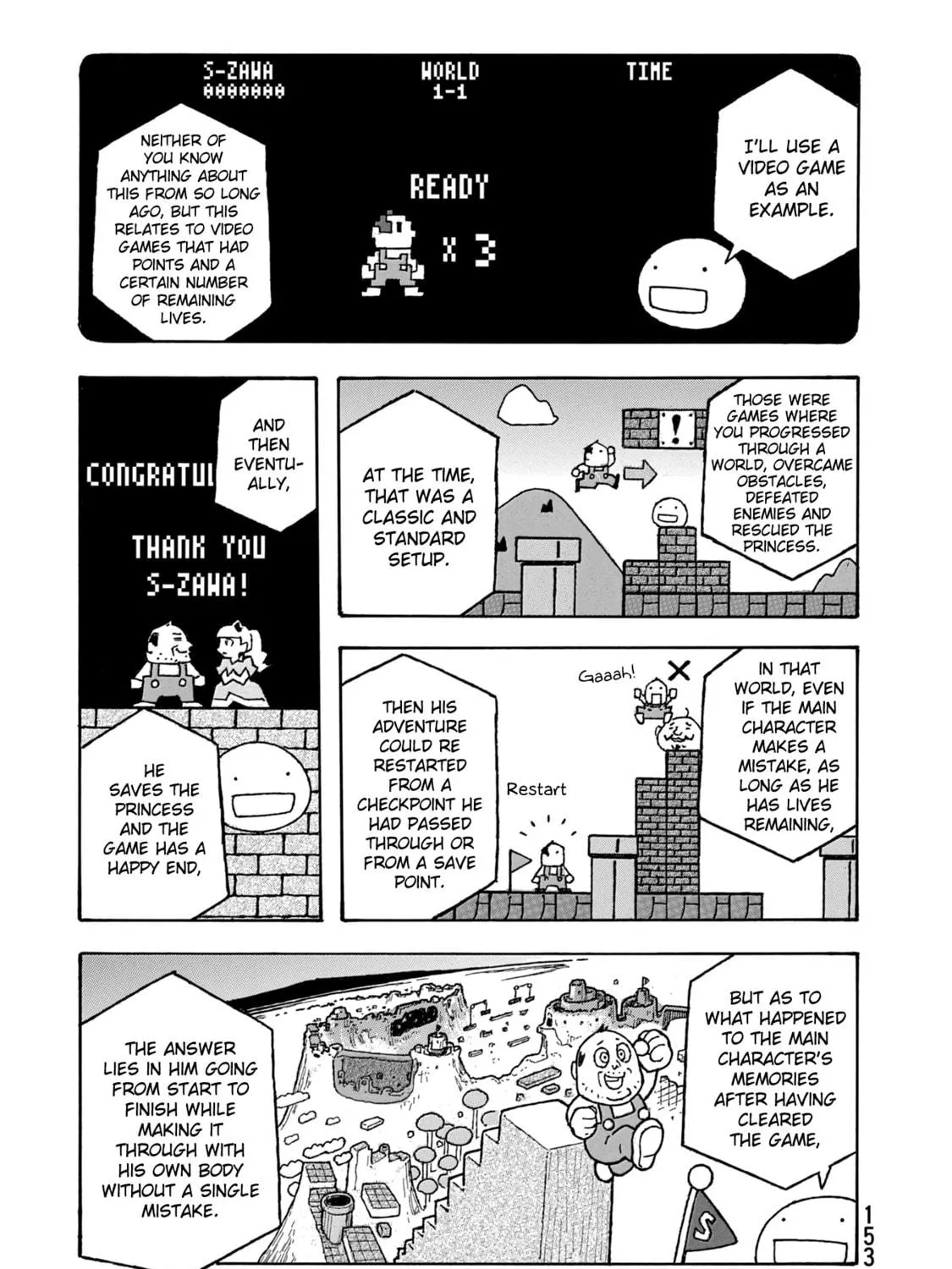 Madowanai Hoshi Chapter 47 page 5 - 