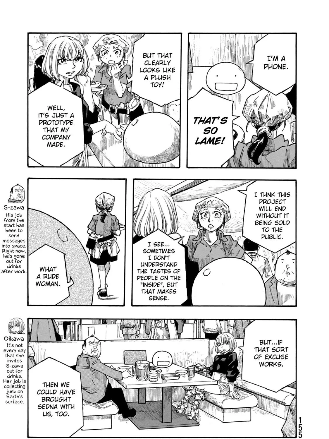 Madowanai Hoshi Chapter 47 page 9 - 