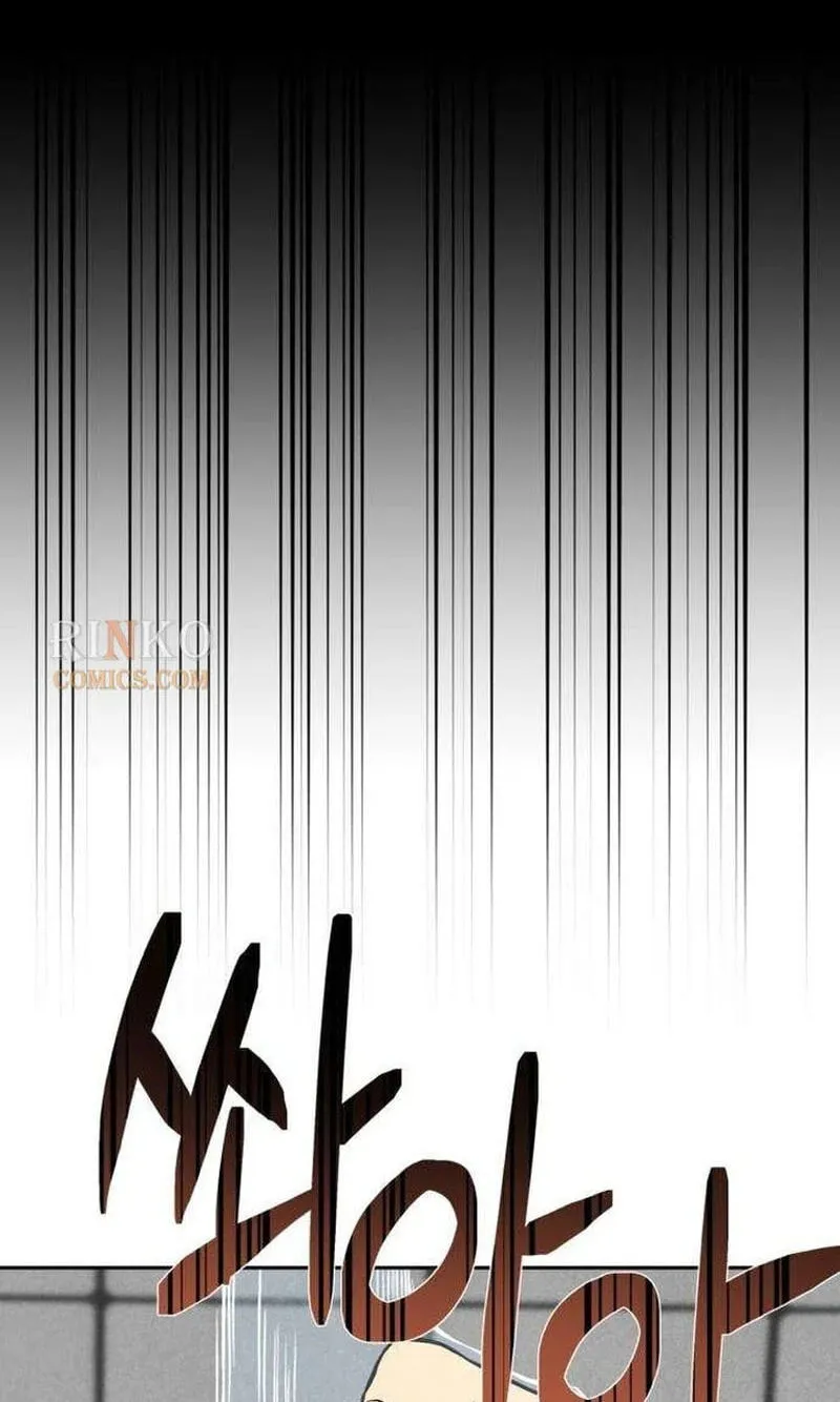 Maengjeong Chapter 13 page 23 - 