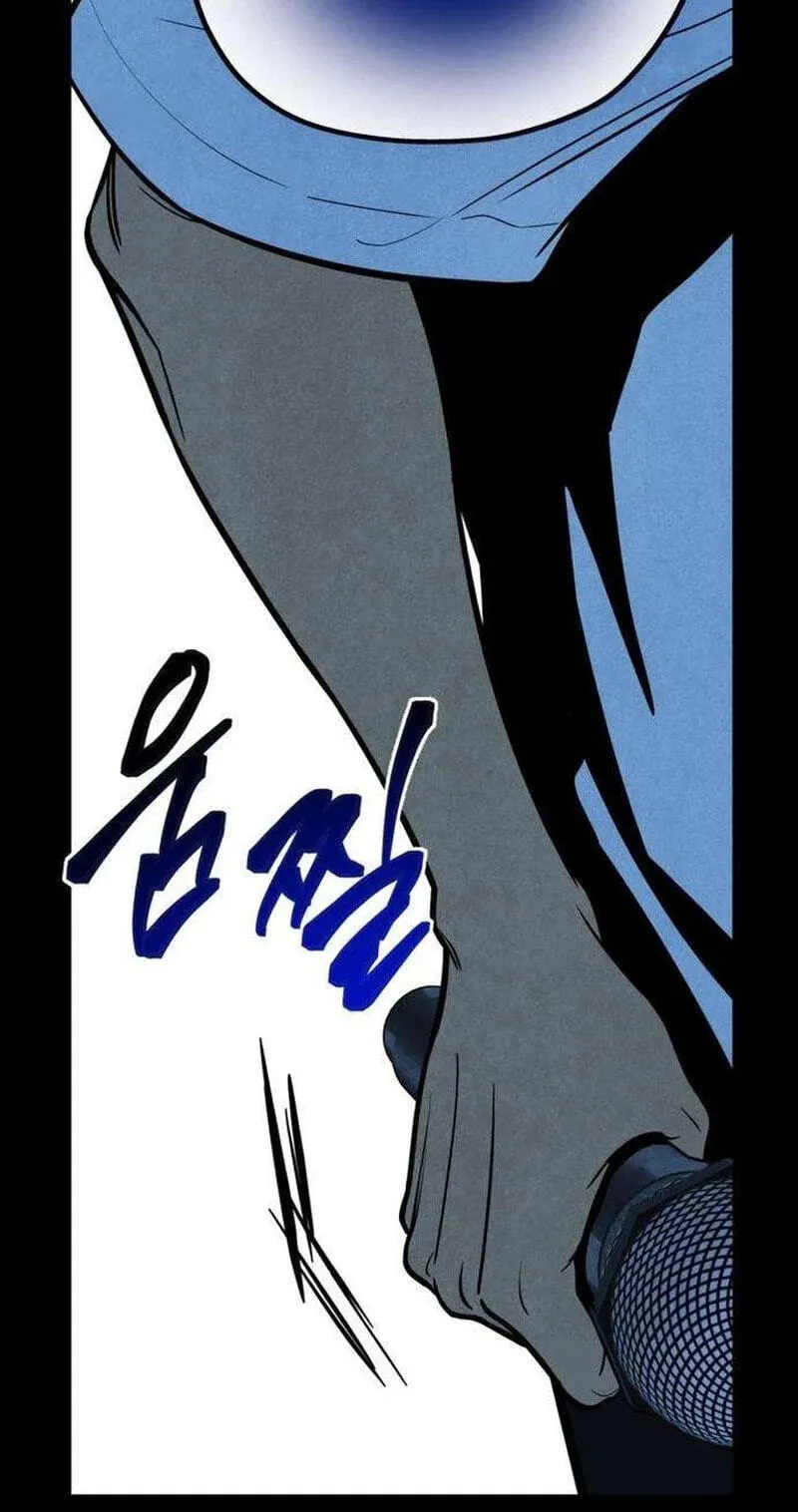 Maengjeong Chapter 13 page 8 - 