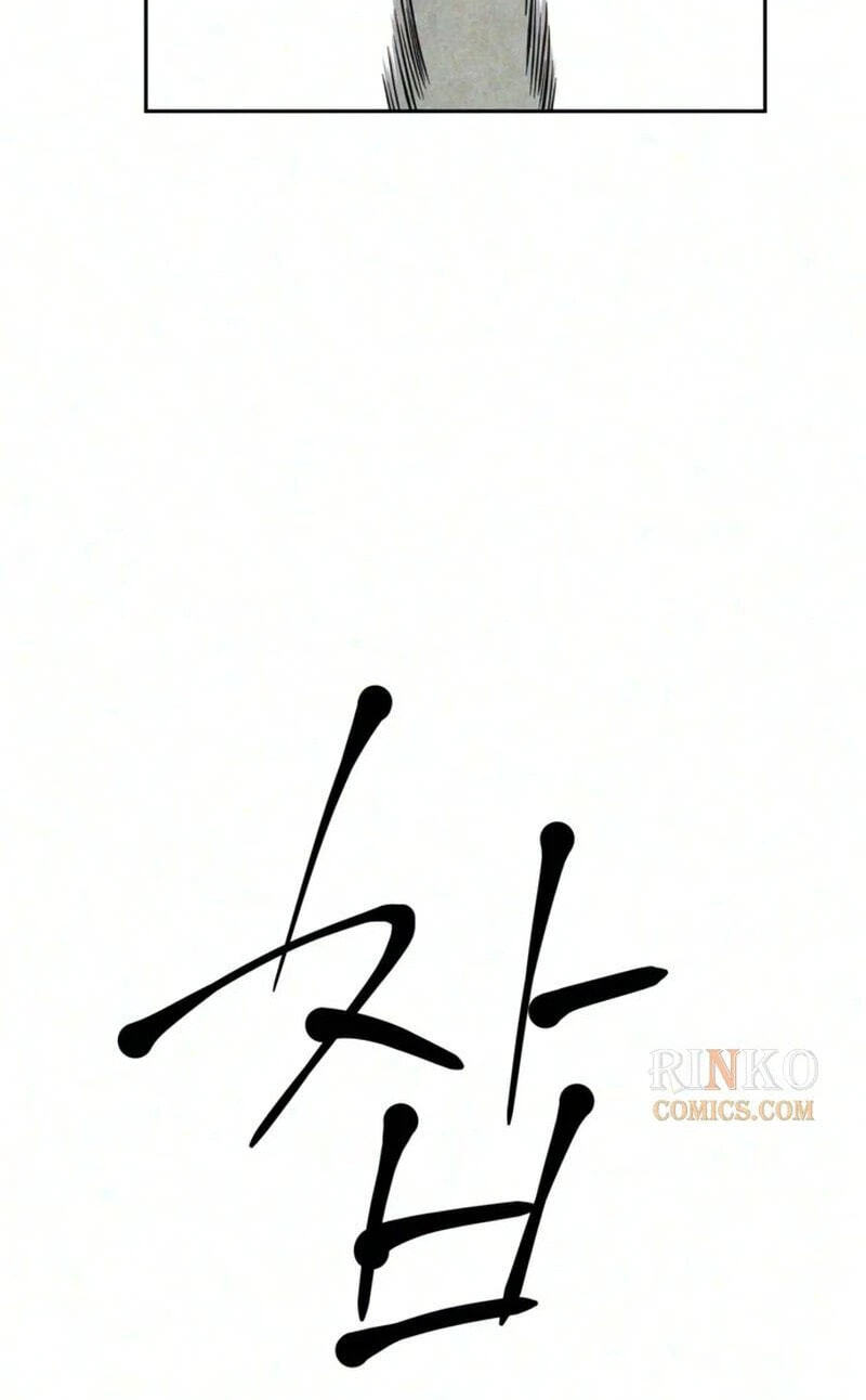 Maengjeong Chapter 17 page 58 - 