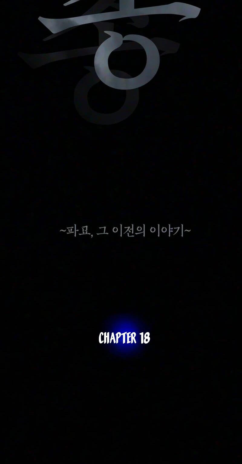 Maengjeong Chapter 18 page 2 - 