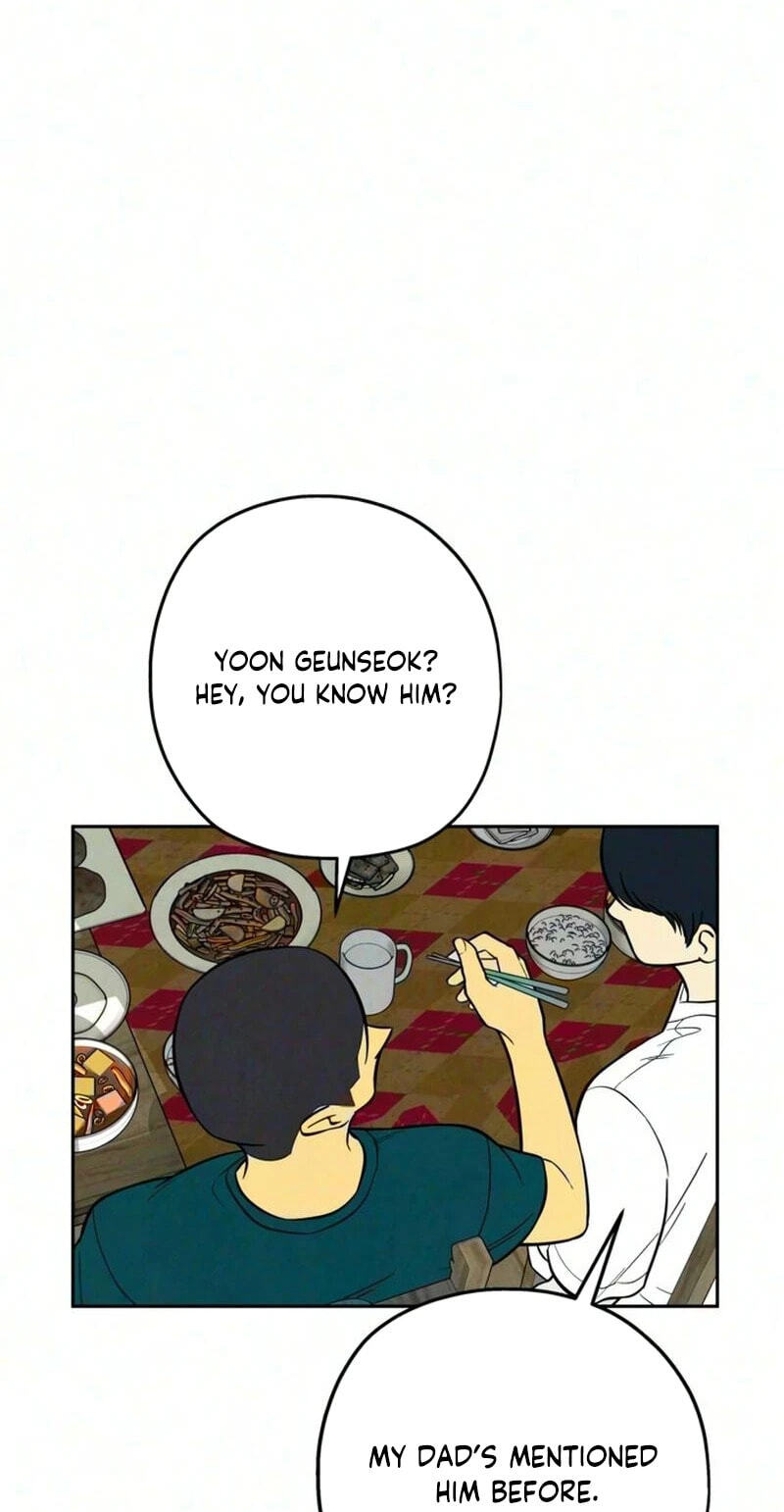 Maengjeong Chapter 19 page 17 - 