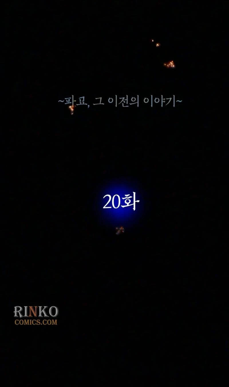 Maengjeong Chapter 20 page 46 - 
