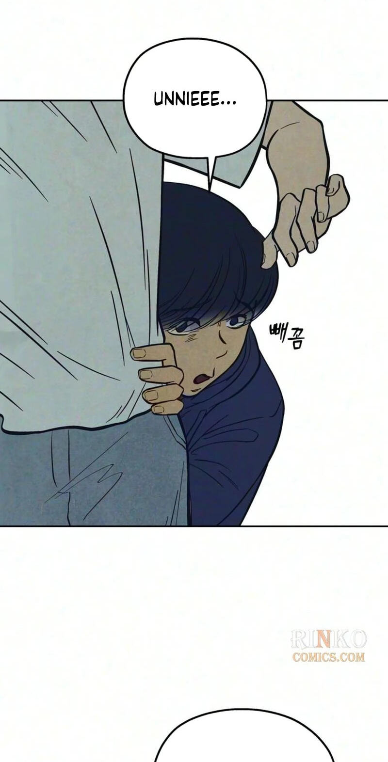Maengjeong Chapter 21 page 14 - 
