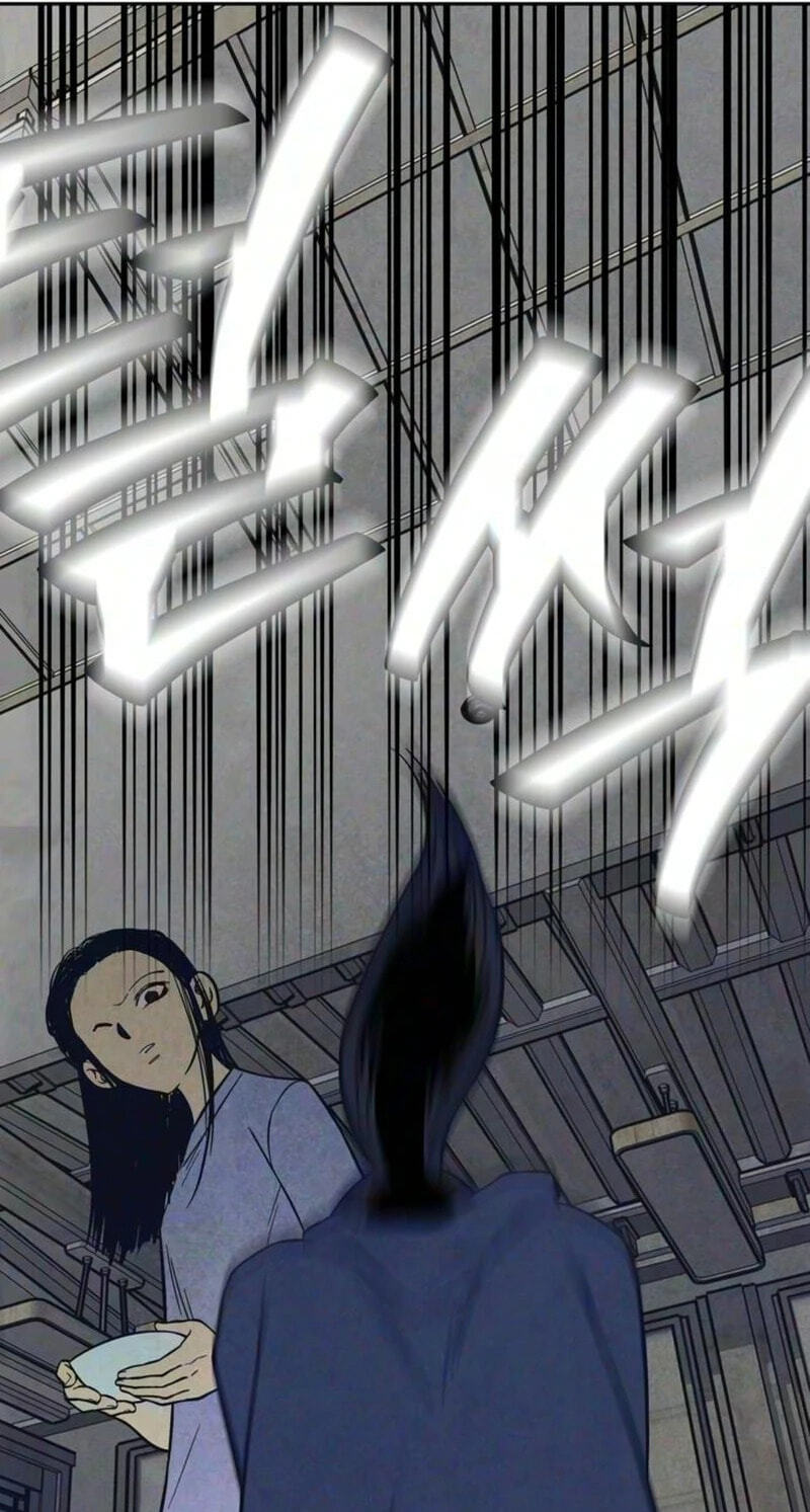 Maengjeong Chapter 21 page 16 - 