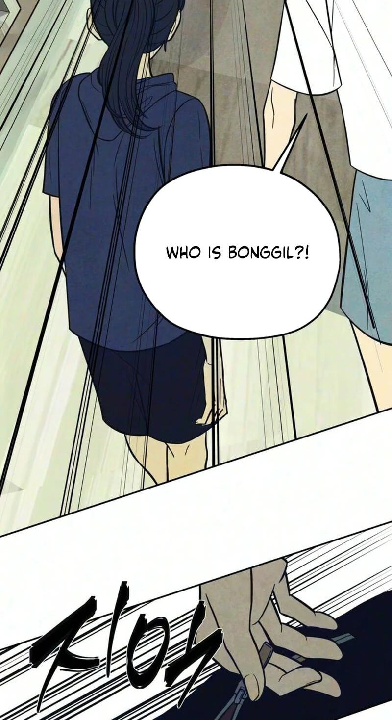 Maengjeong Chapter 21 page 32 - 