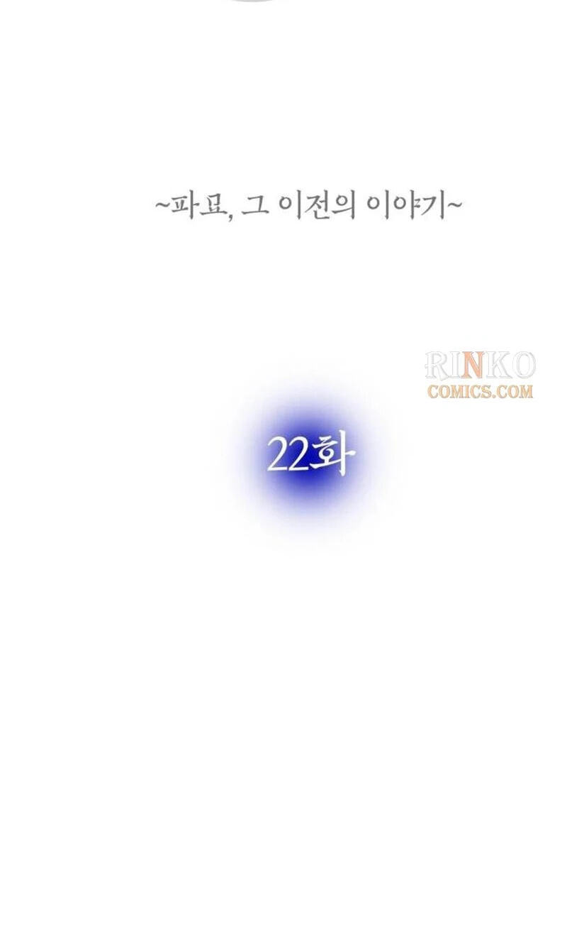 Maengjeong Chapter 22 page 128 - 