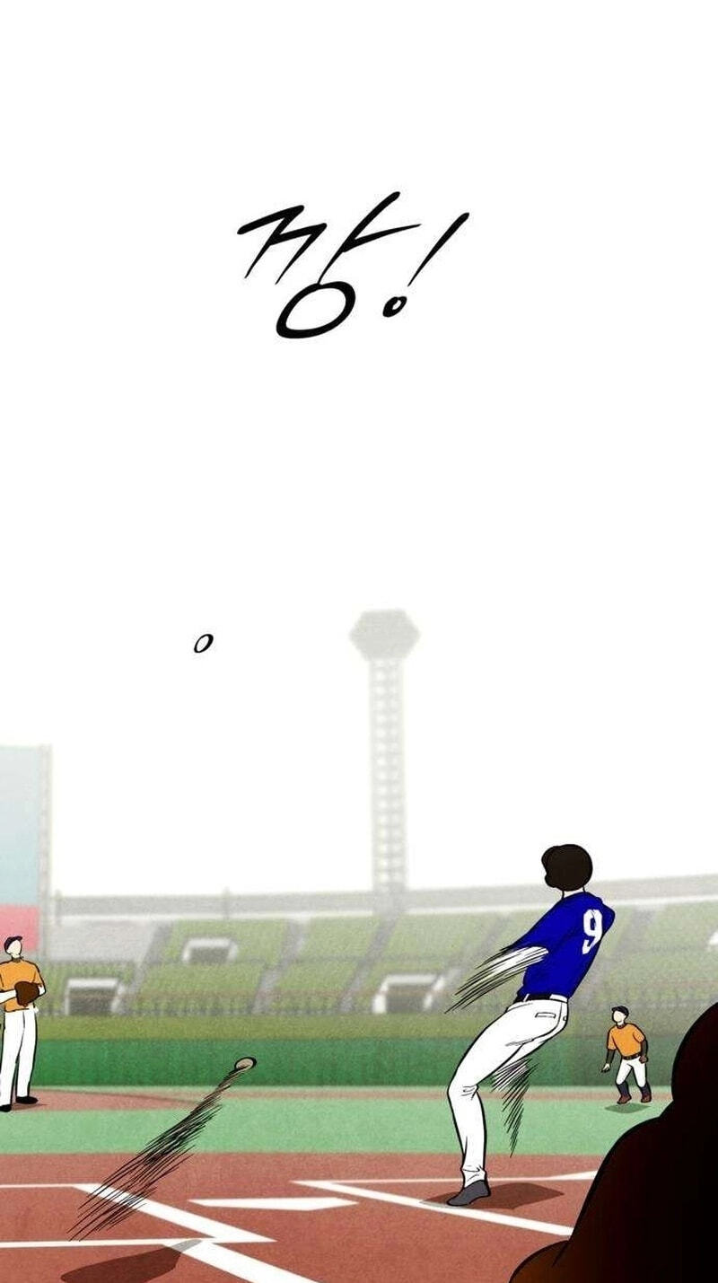 Maengjeong Chapter 23 page 15 - 