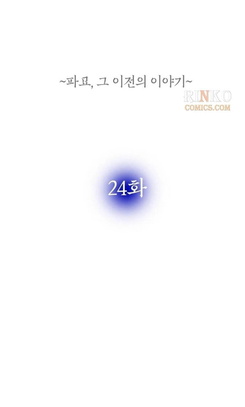 Maengjeong Chapter 24 page 111 - 