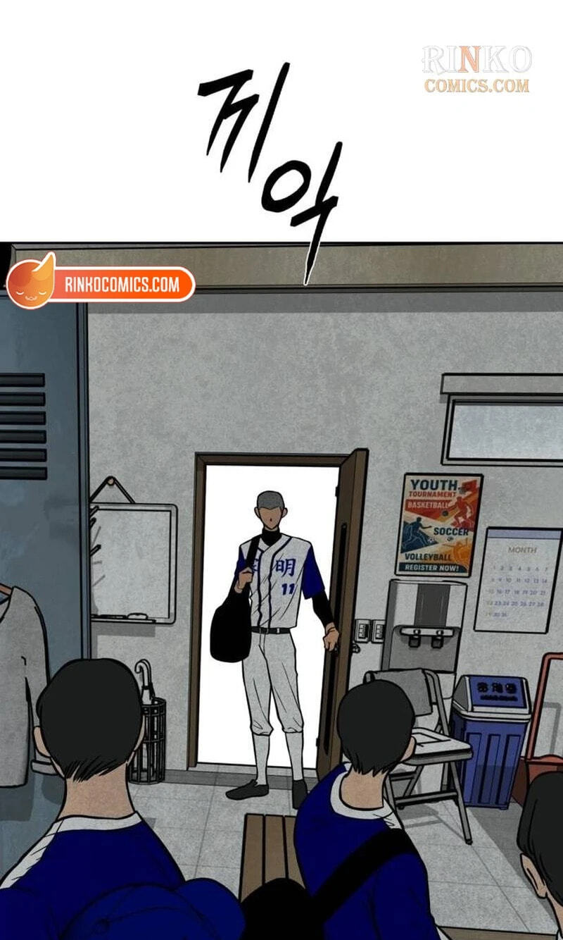 Maengjeong Chapter 24 page 32 - 