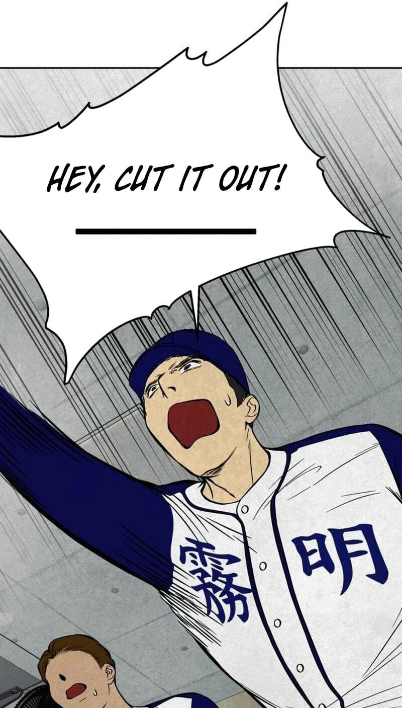 Maengjeong Chapter 24 page 43 - 